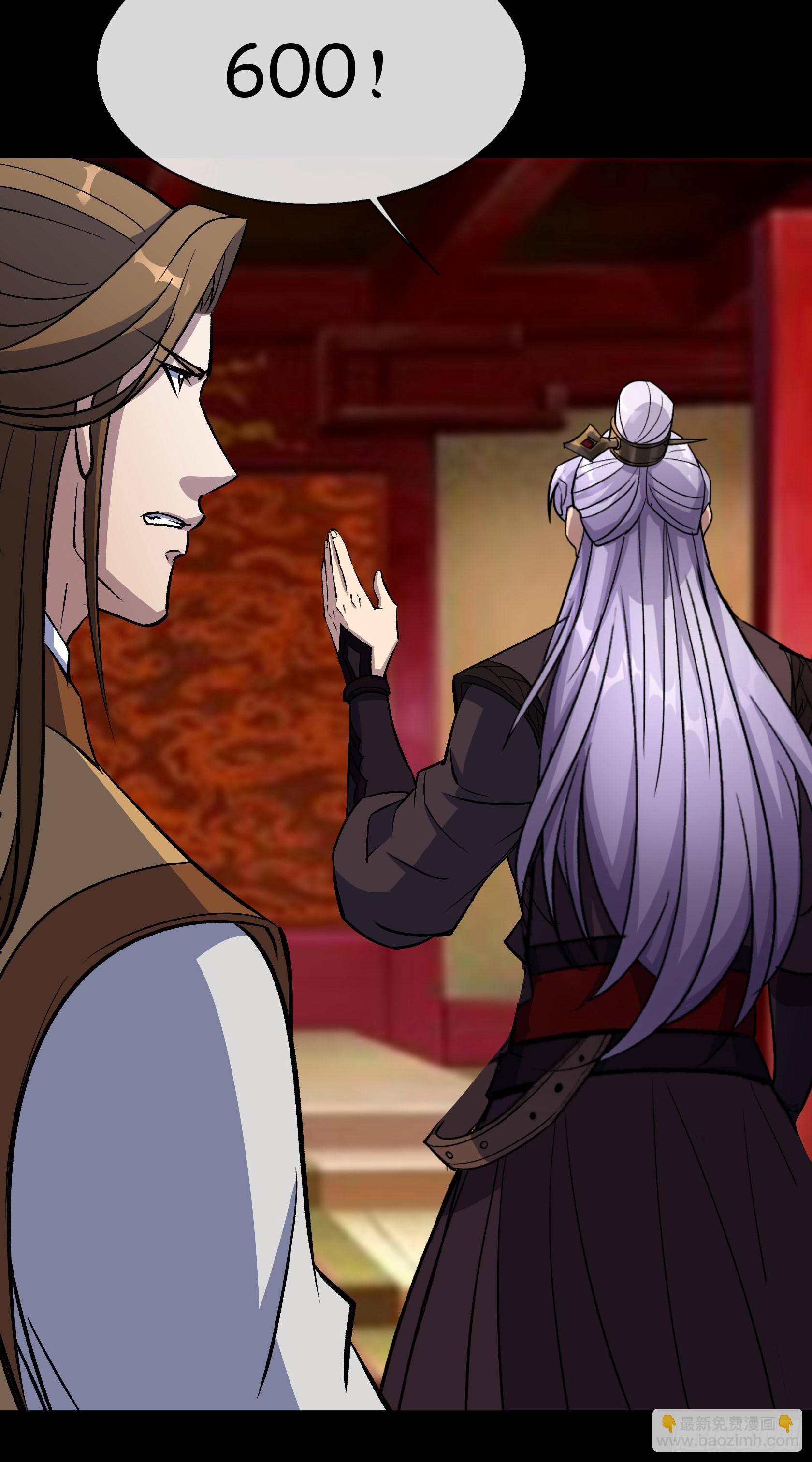 第139话 罗教-第142话