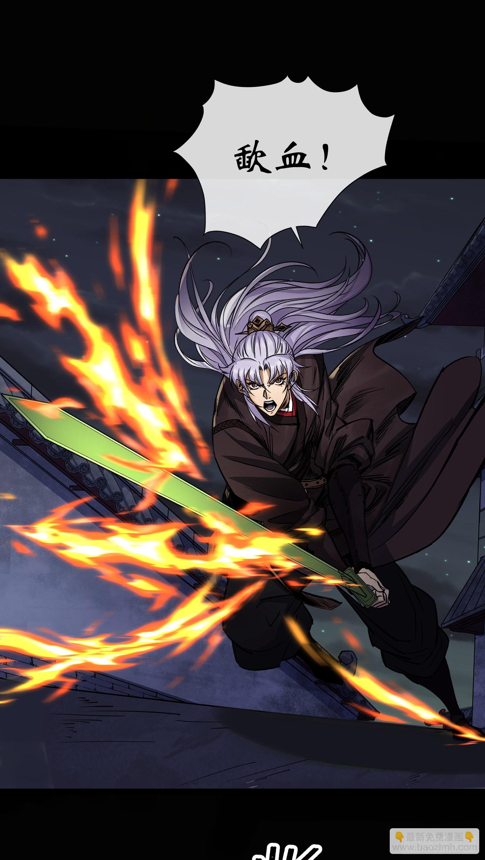 第139话 罗教-第142话