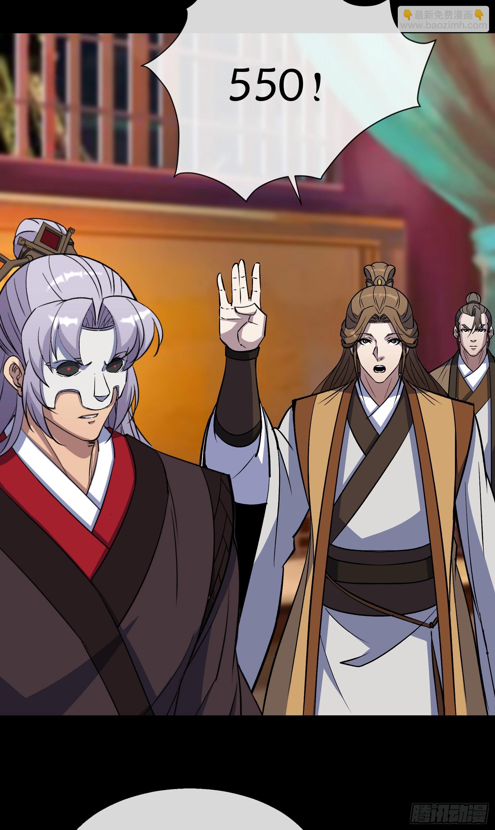 第139话 罗教-第142话