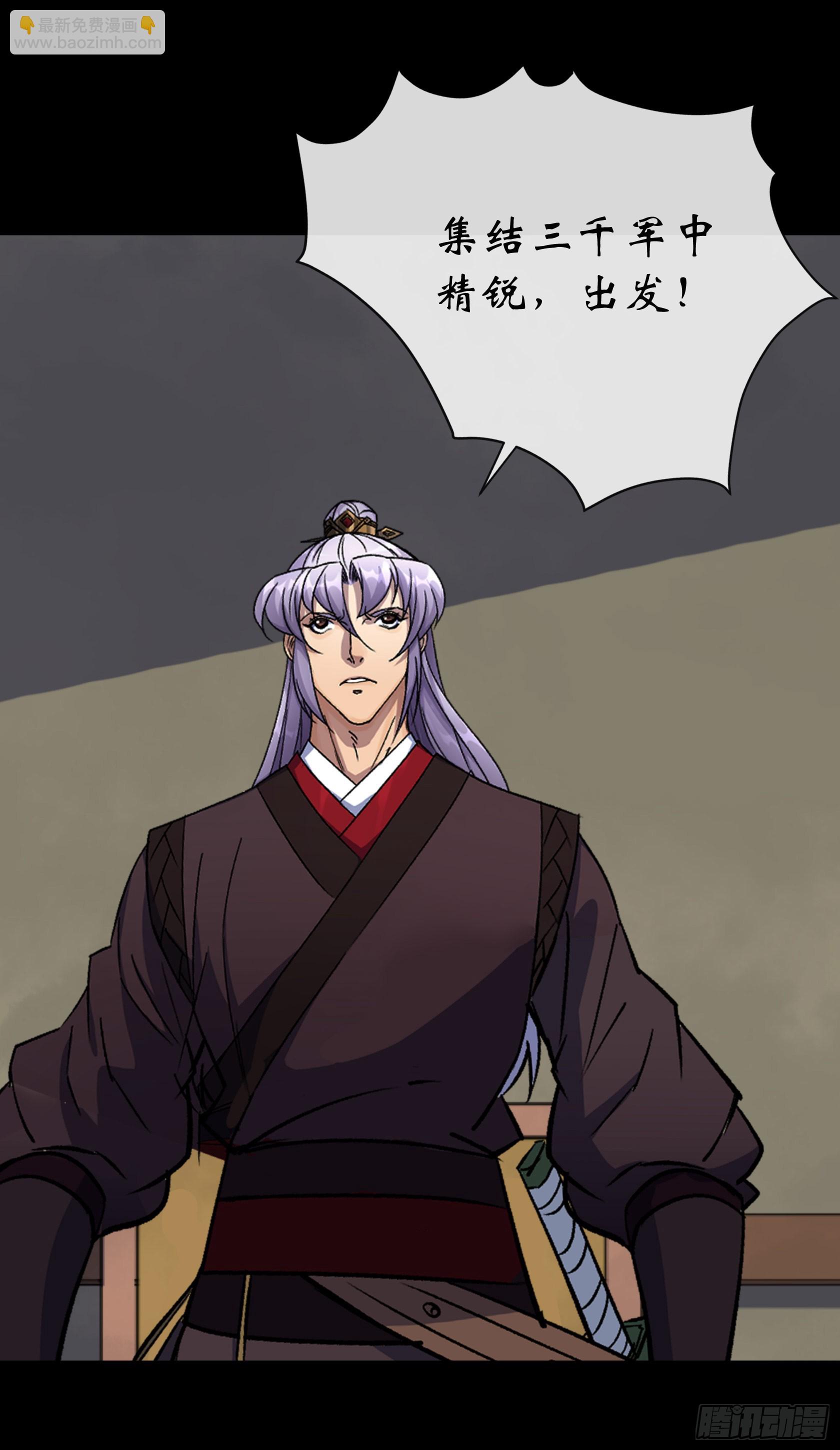 第141话 先发制人-第144话