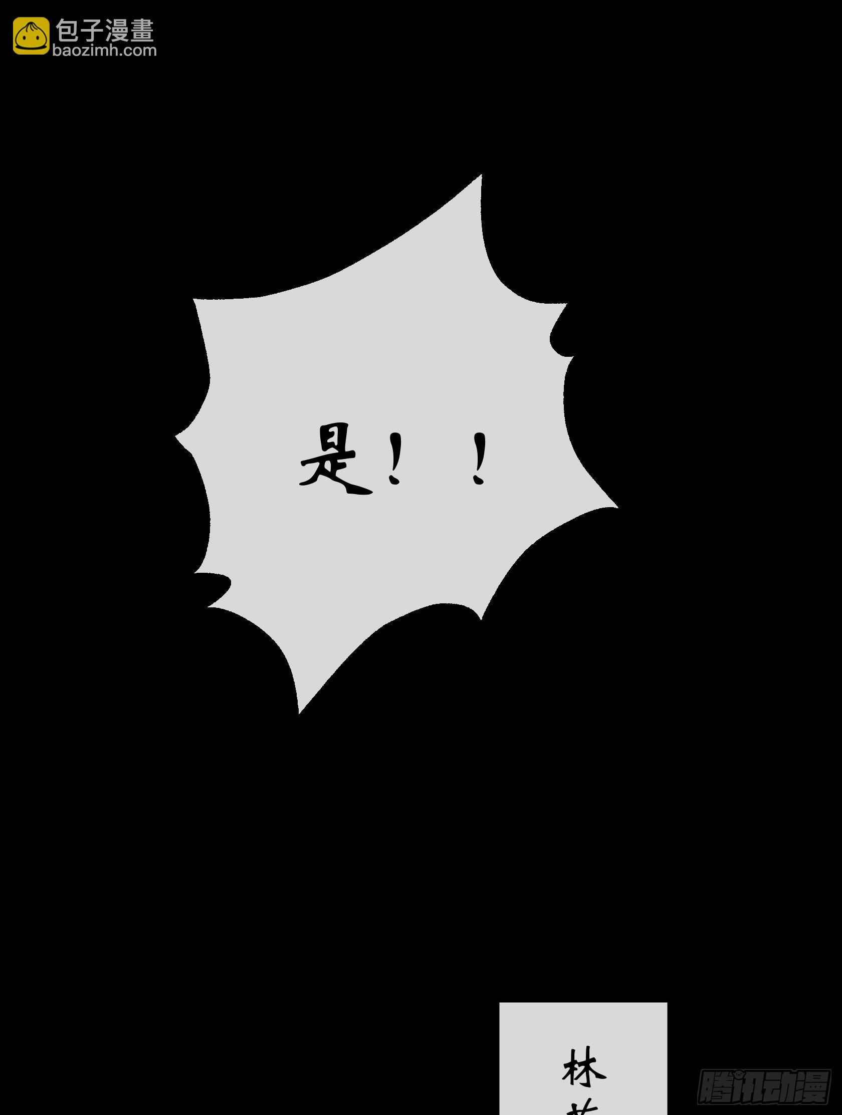 第141话 先发制人-第144话