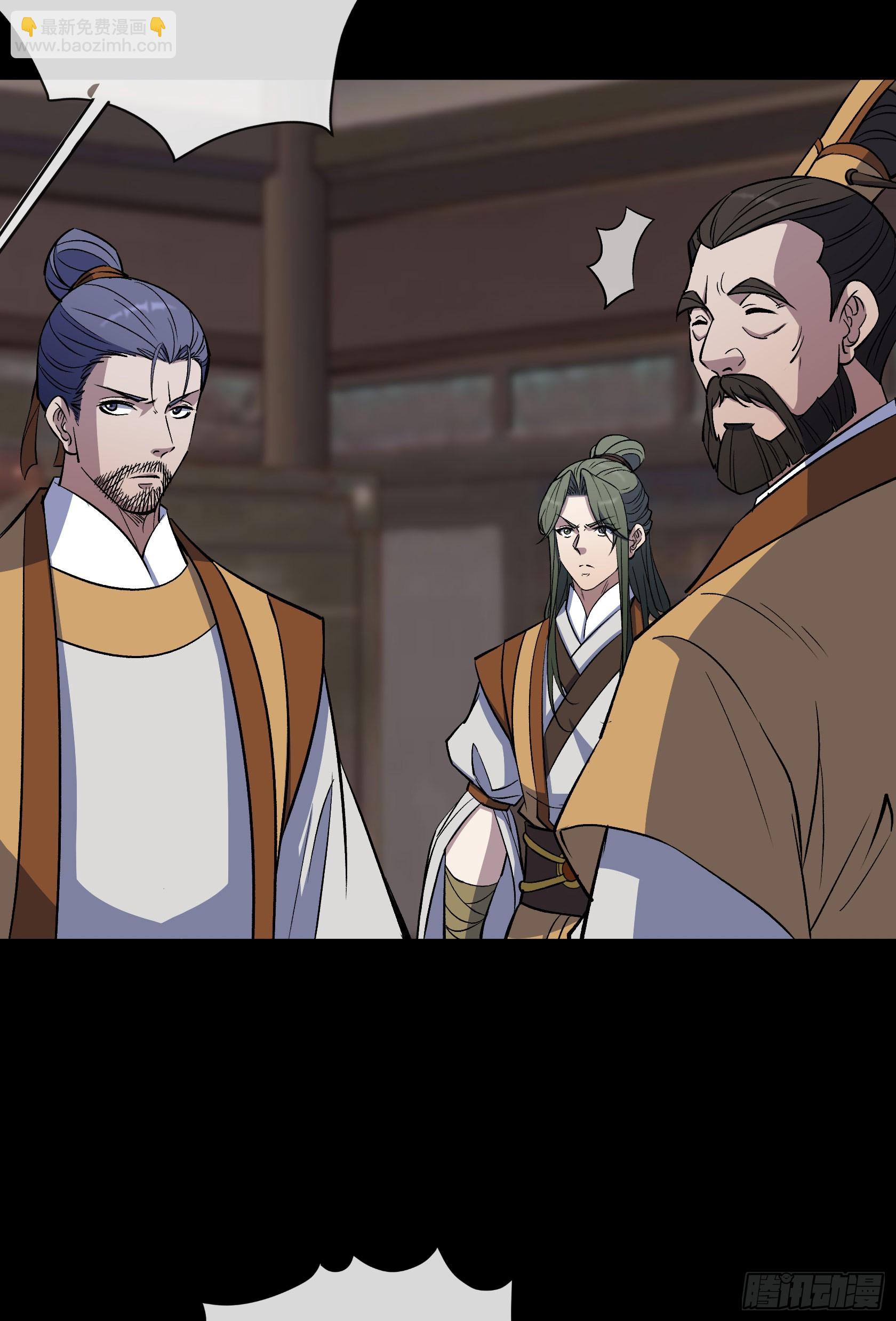 第141话 先发制人-第144话