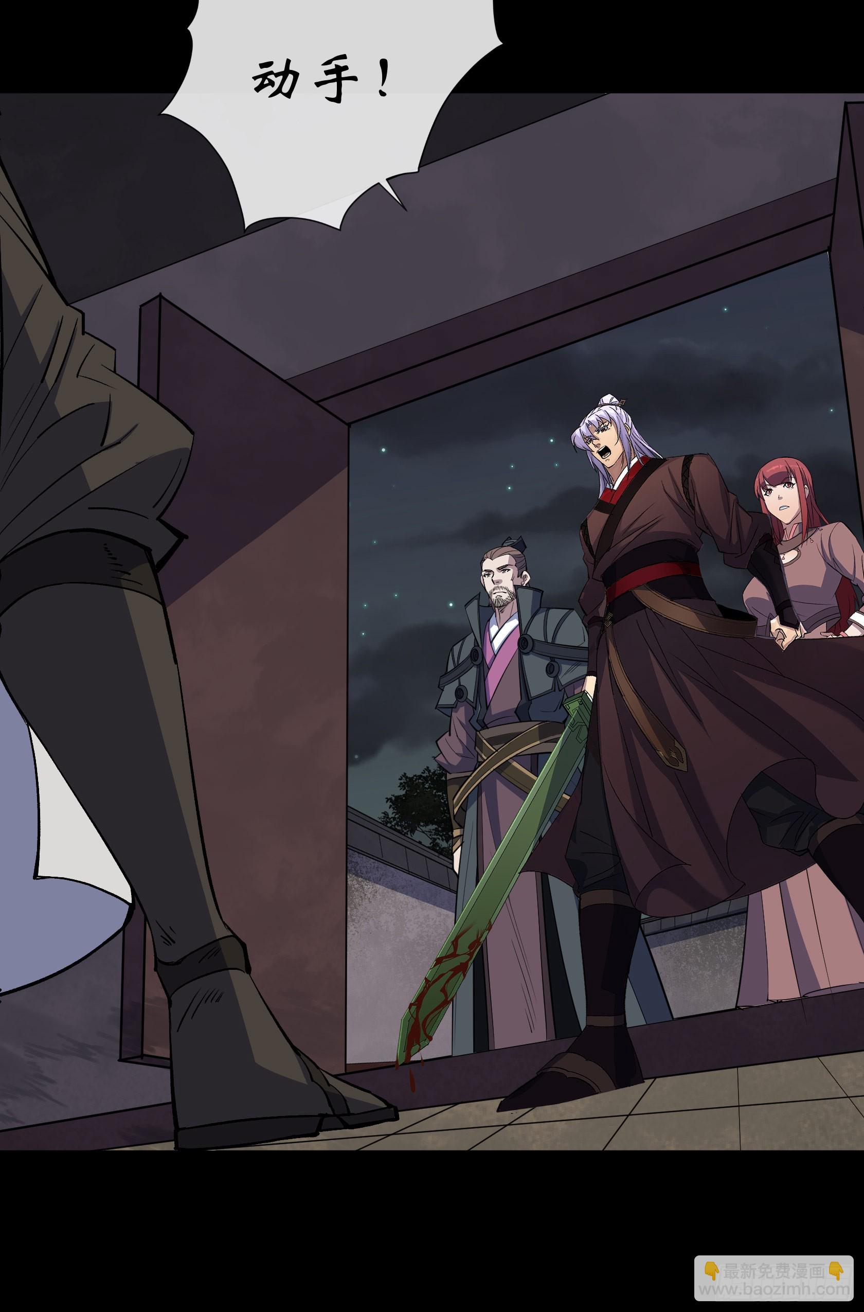 第141话 先发制人-第144话