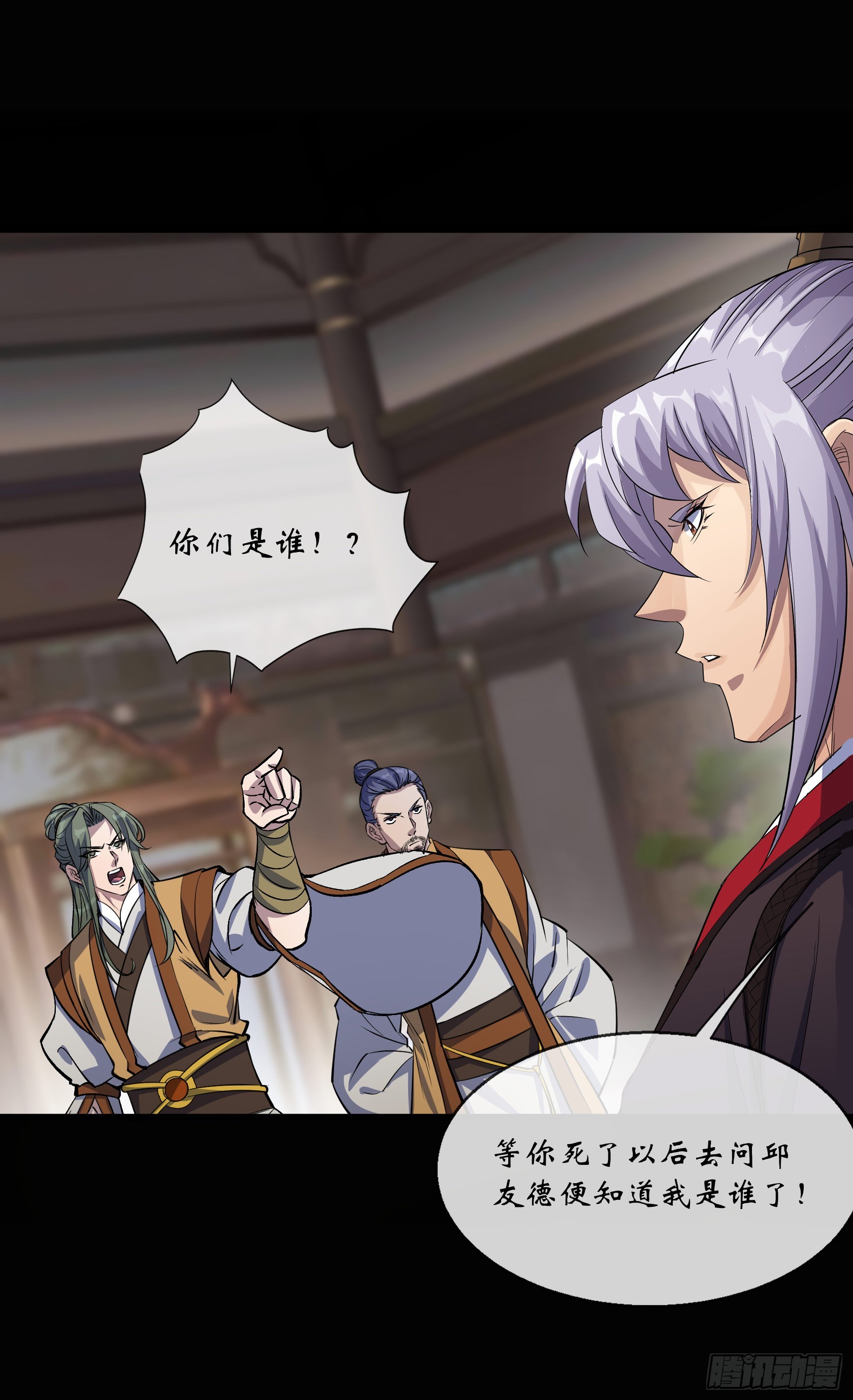 第141话 先发制人-第144话