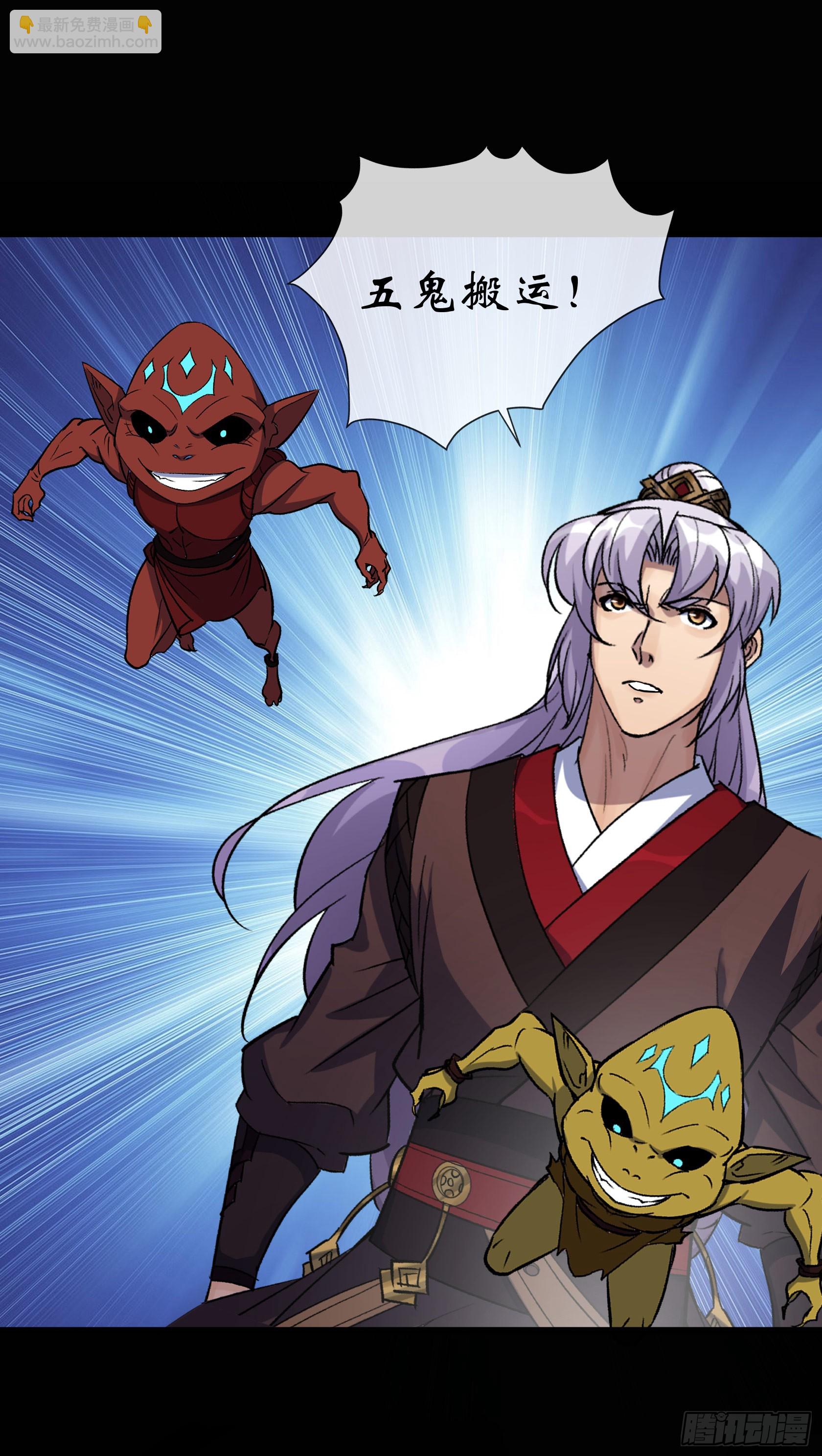 第141话 先发制人-第144话