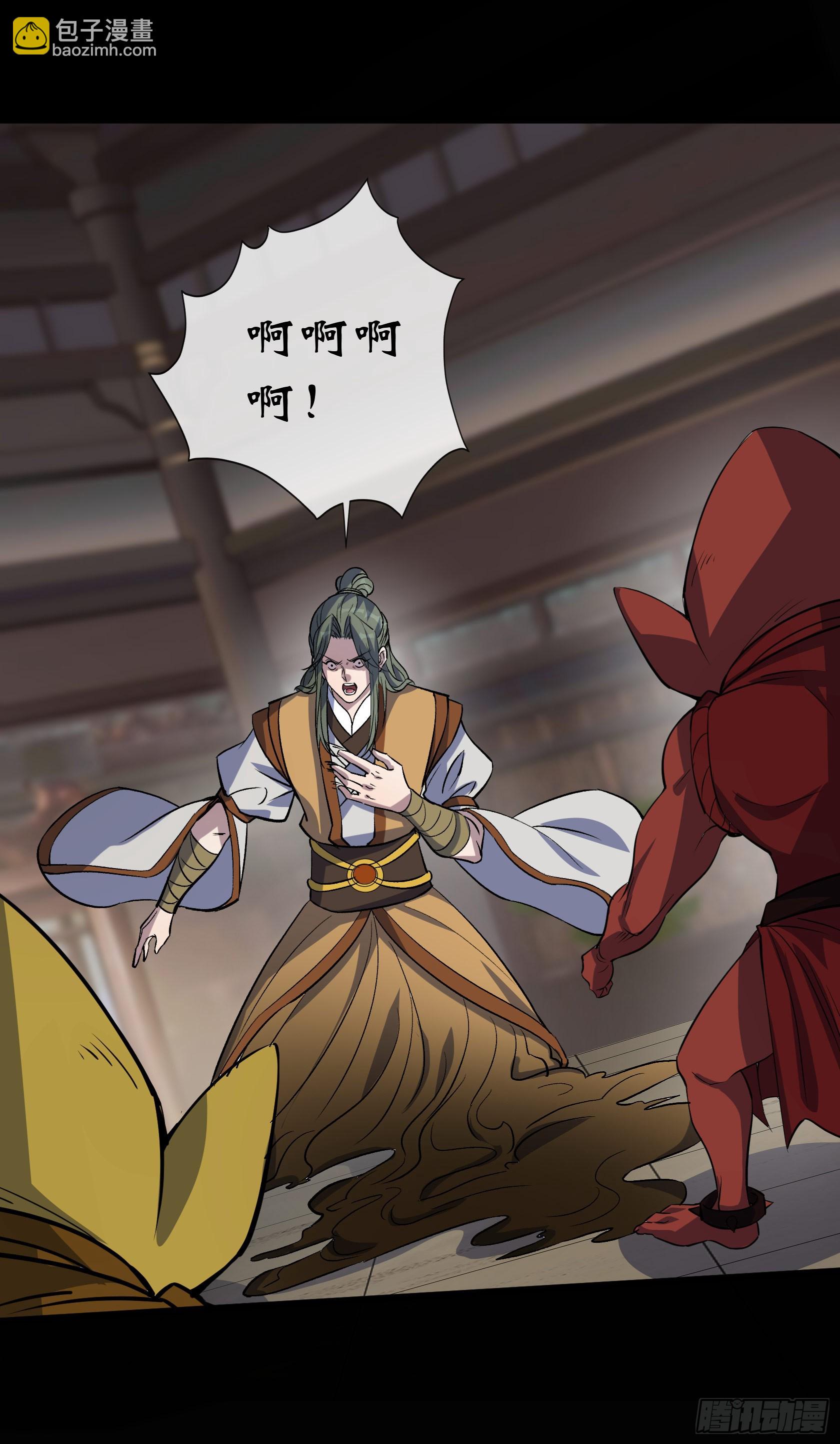 第141话 先发制人-第144话