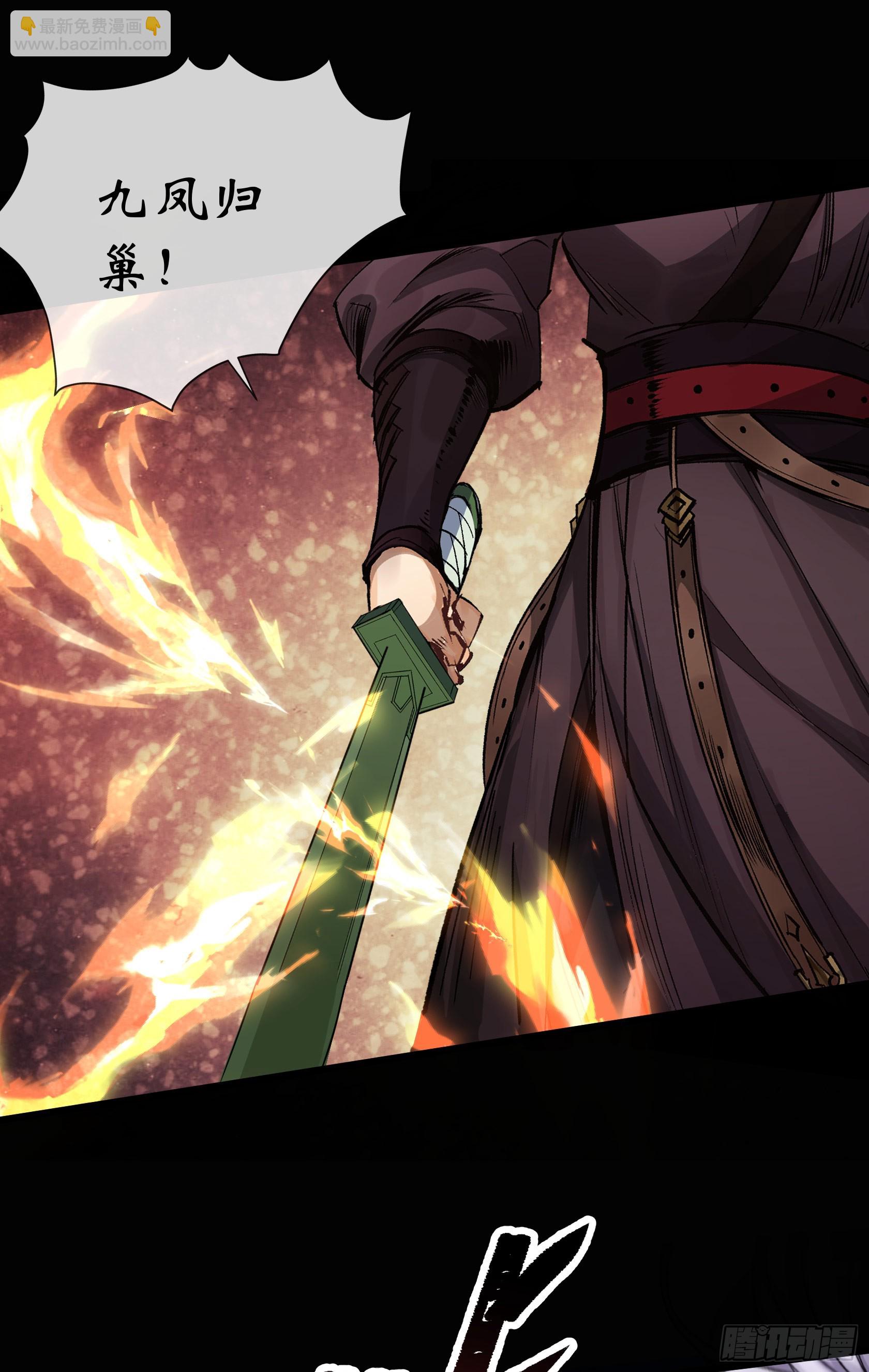 第141话 先发制人-第144话