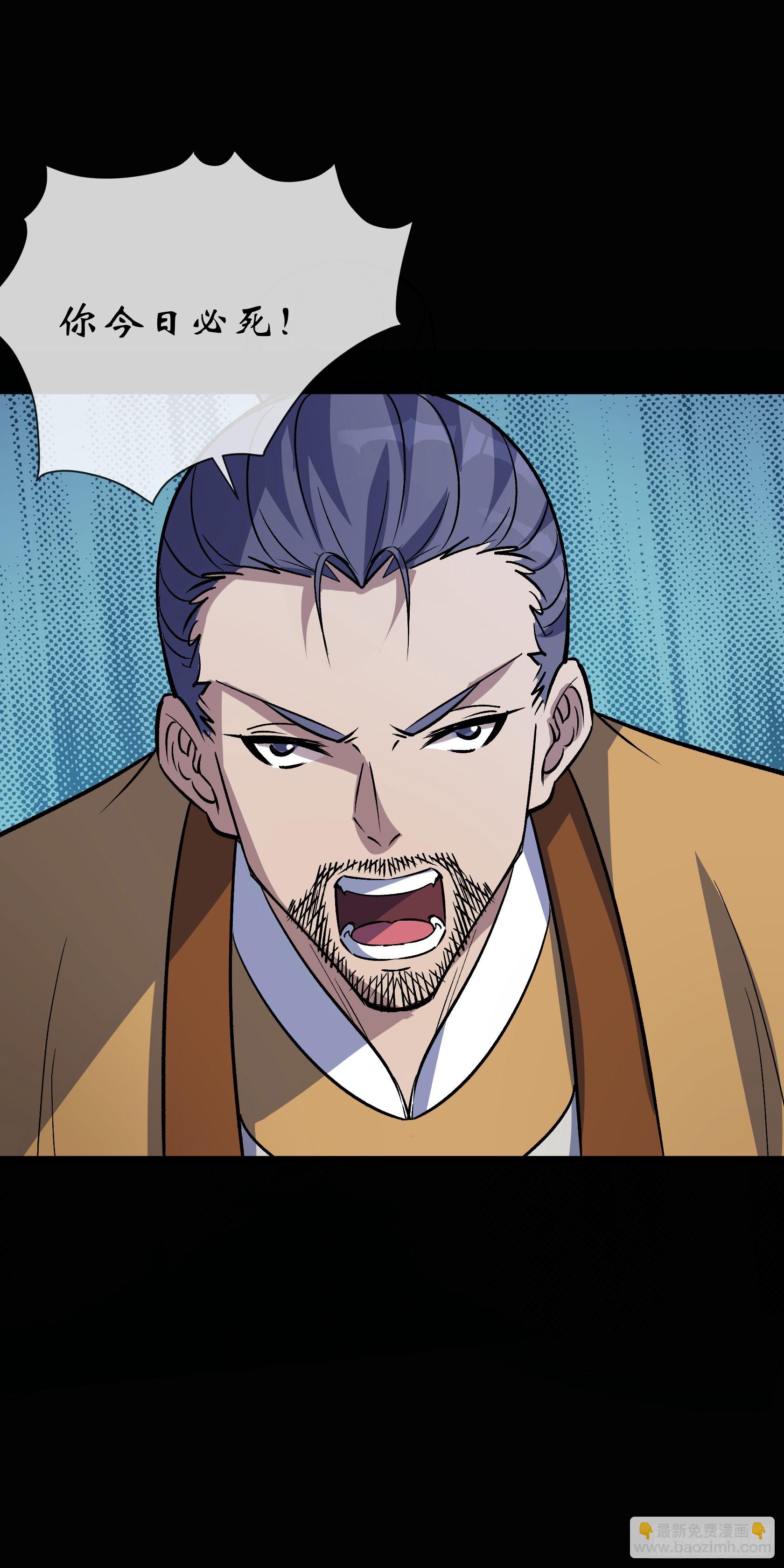 第141话 先发制人-第144话