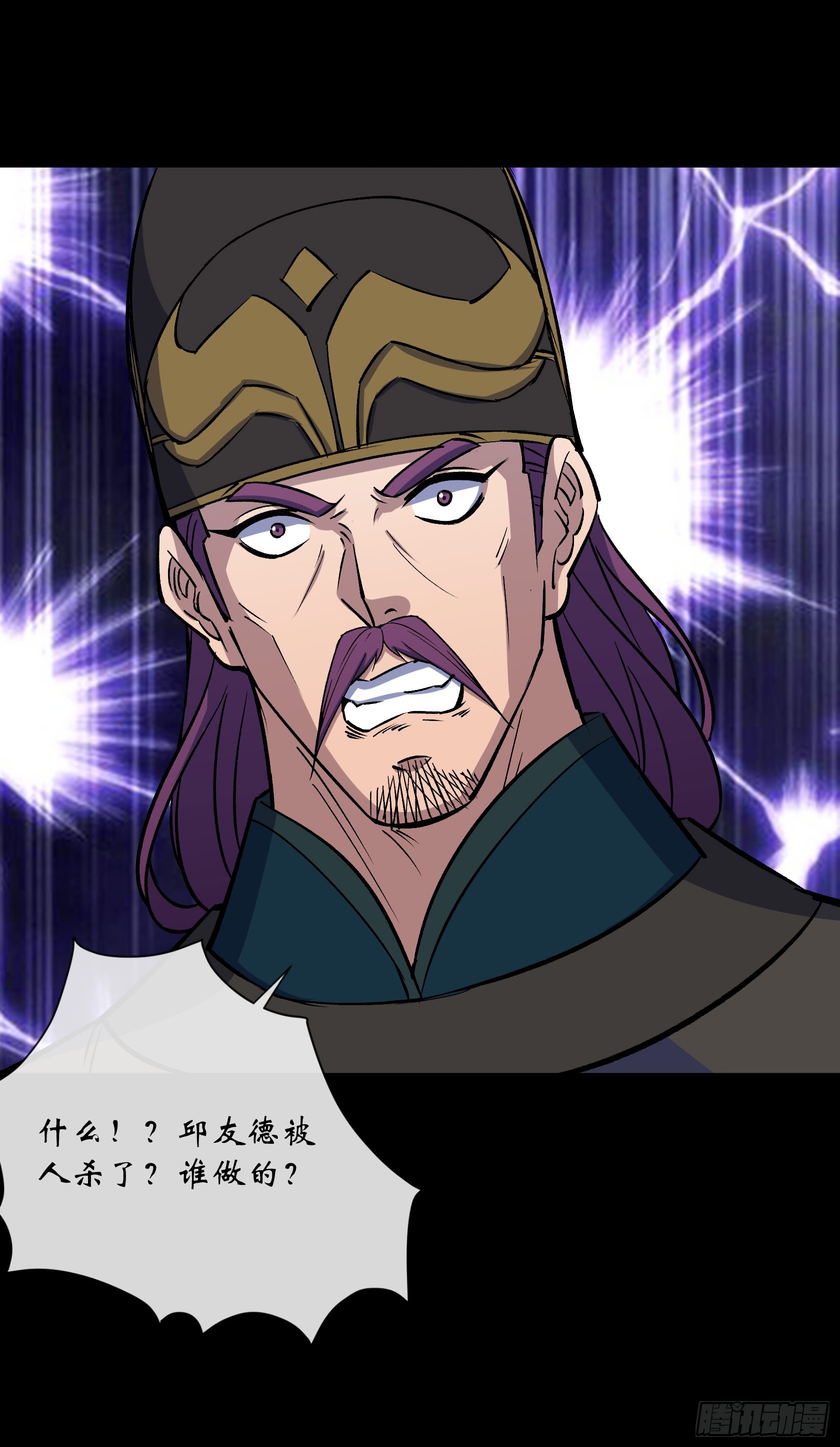 第141话 先发制人-第144话