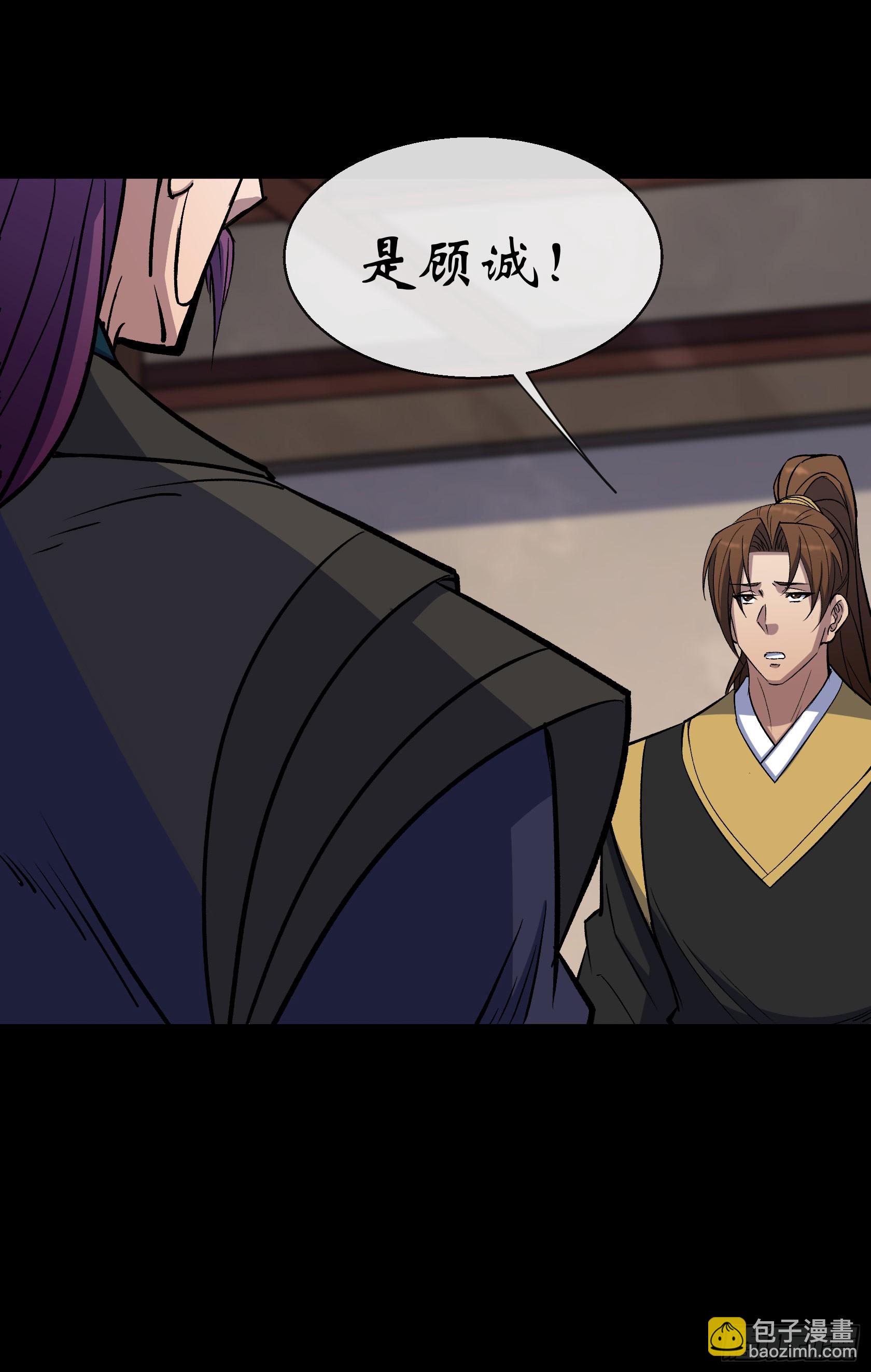 第141话 先发制人-第144话