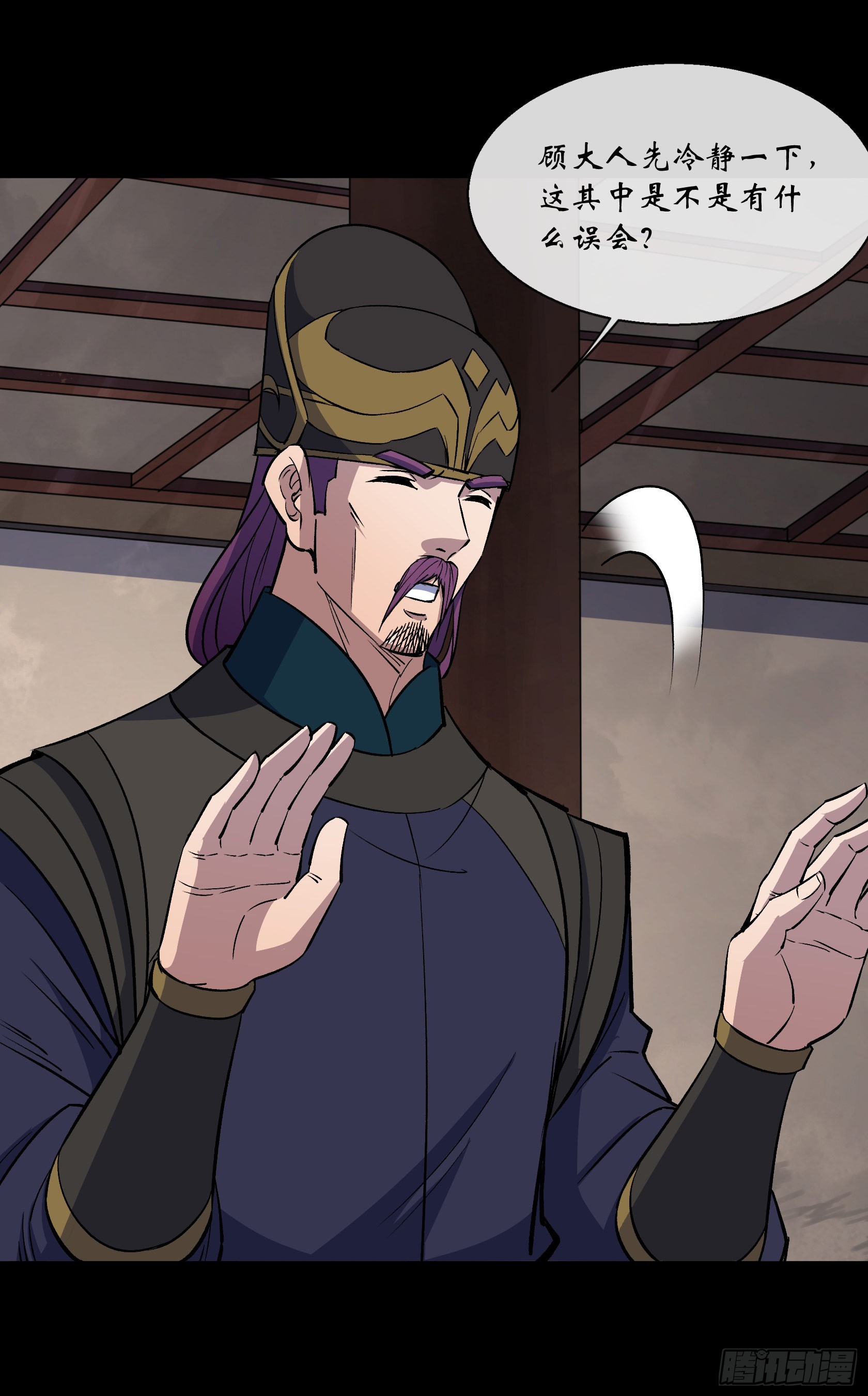 第141话 先发制人-第144话