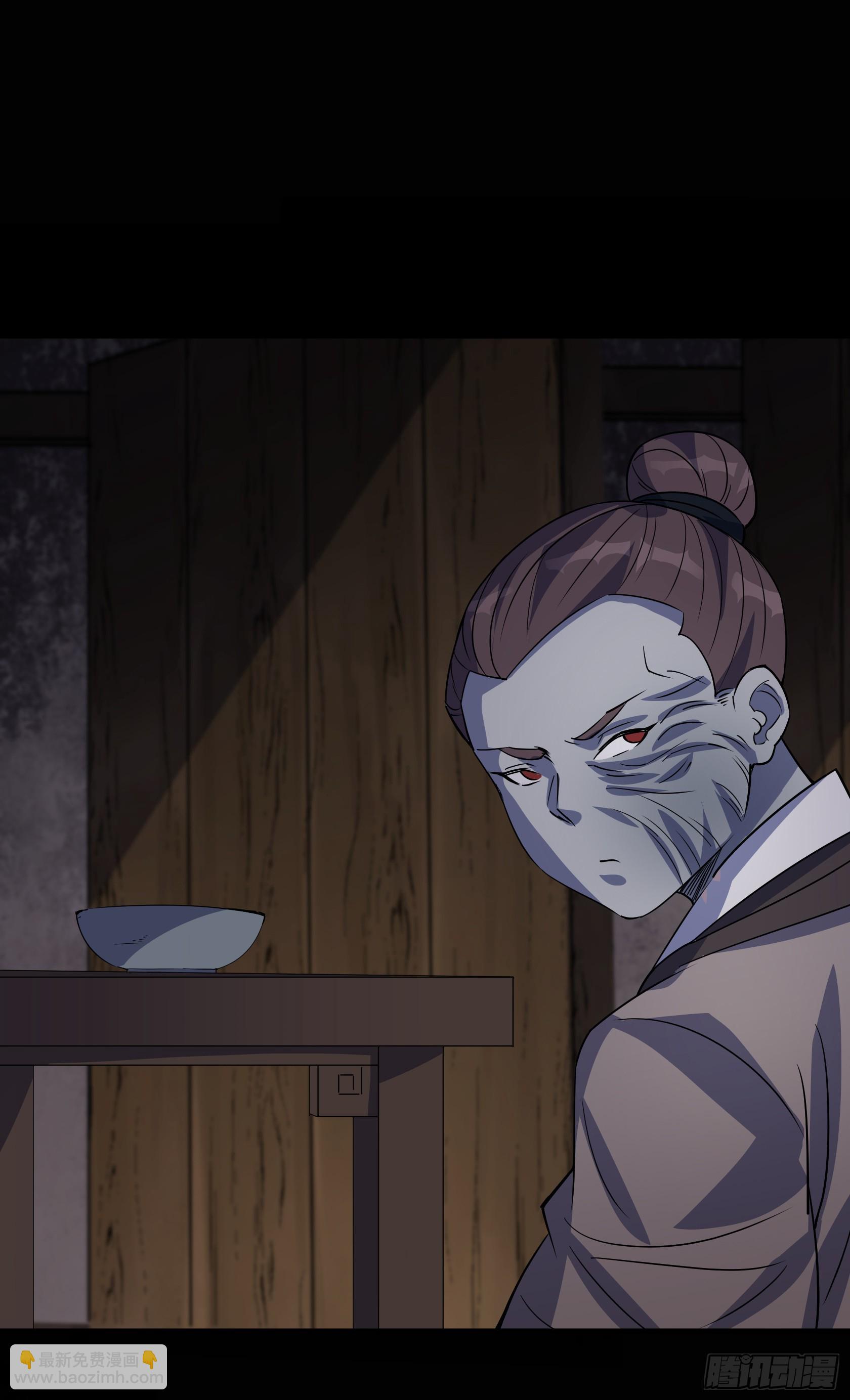 通幽大聖（我掌通幽號令鬼神） - 第143話 封仙村 - 6