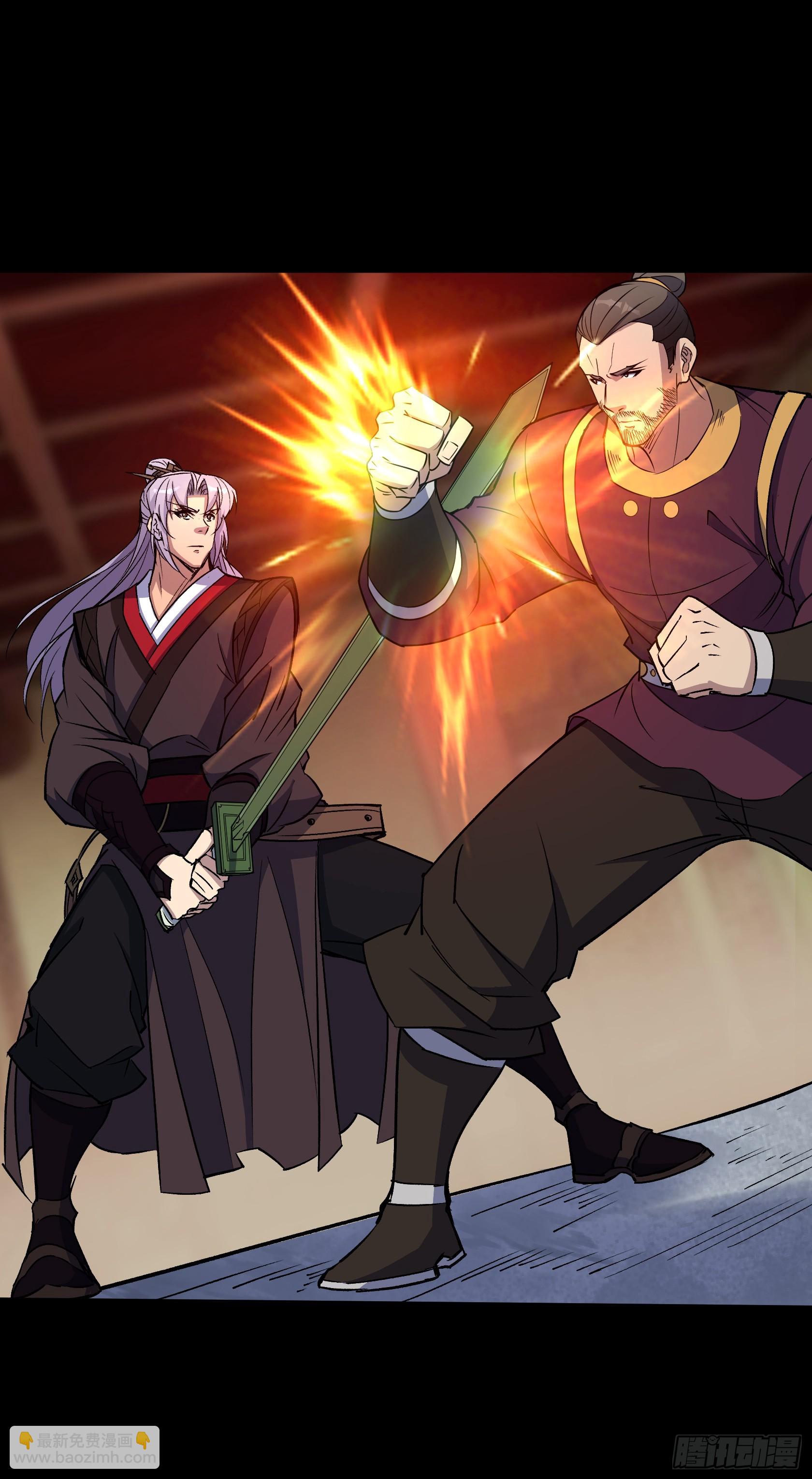 通幽大聖（我掌通幽號令鬼神） - 第143話 封仙村 - 5