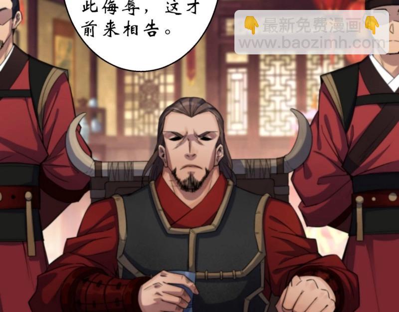 第16话 第15话 反目成仇(1/3)-第16话