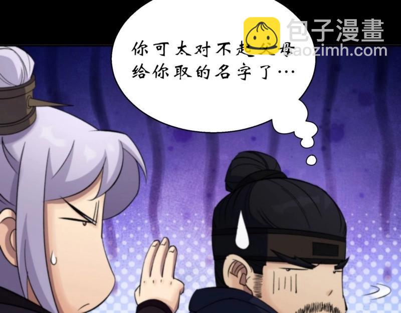 第16话 第15话 反目成仇(1/3)-第16话