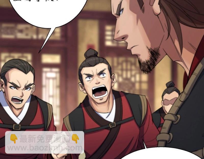 第16话 第15话 反目成仇(1/3)-第16话