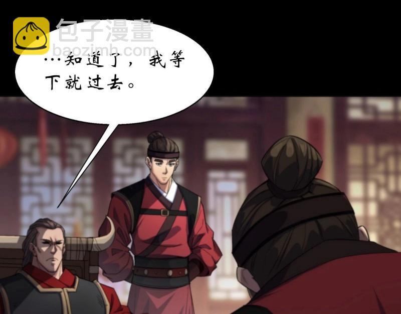 第16话 第15话 反目成仇(1/3)-第16话