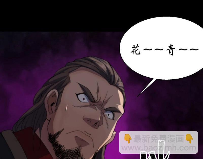 第16话 第15话 反目成仇(1/3)-第16话