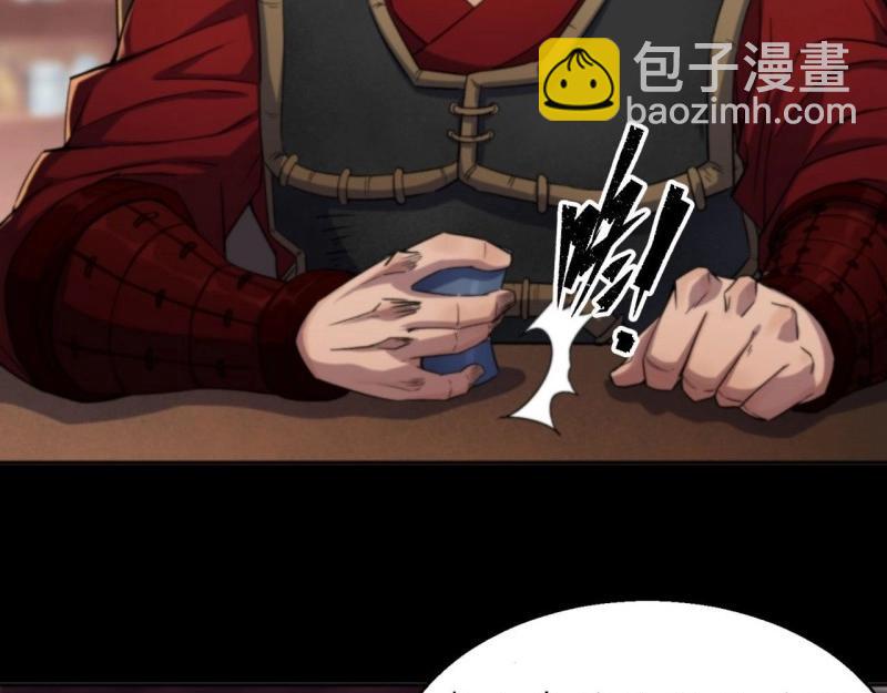 第16话 第15话 反目成仇(1/3)-第16话