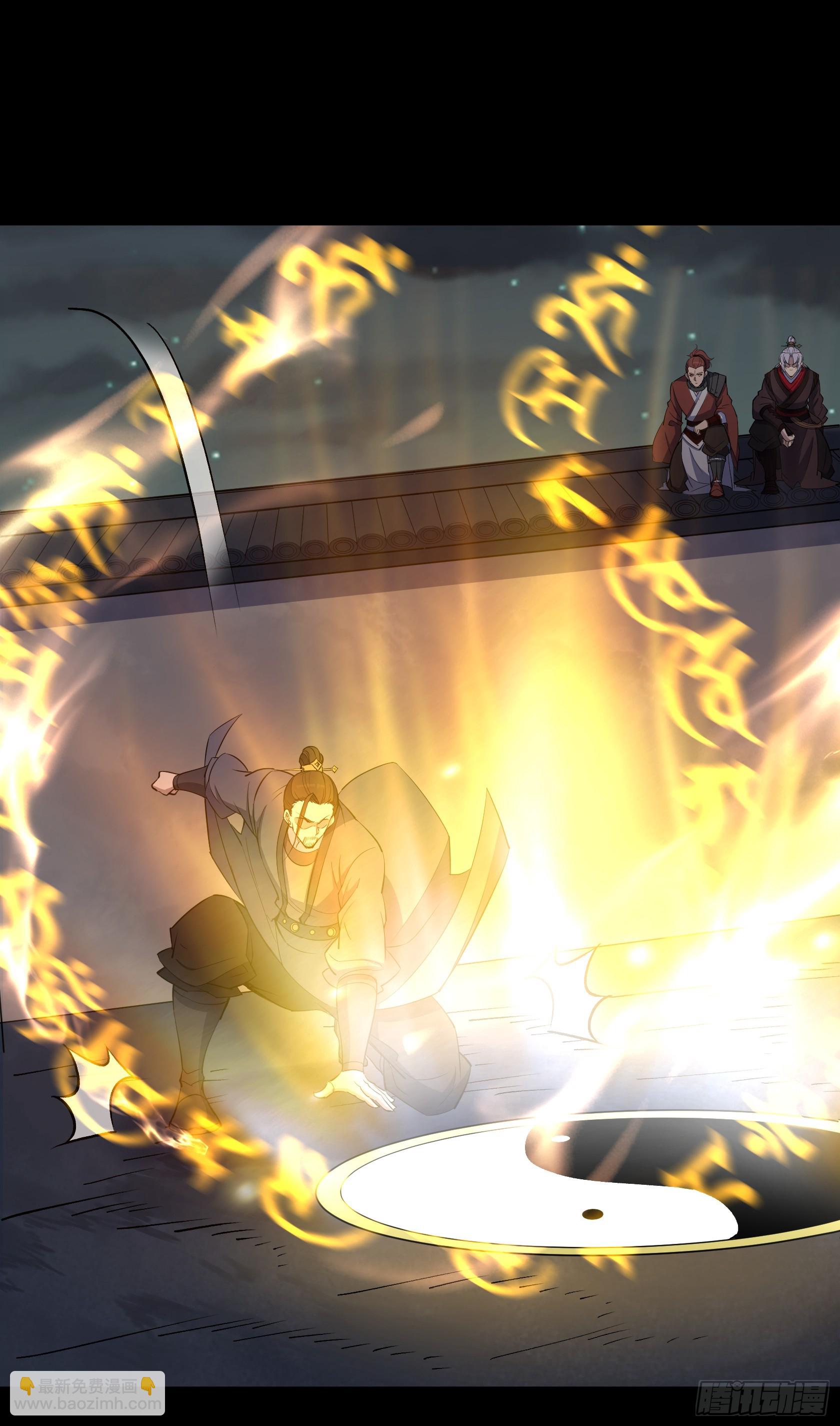 第147话 传承之争-第150话