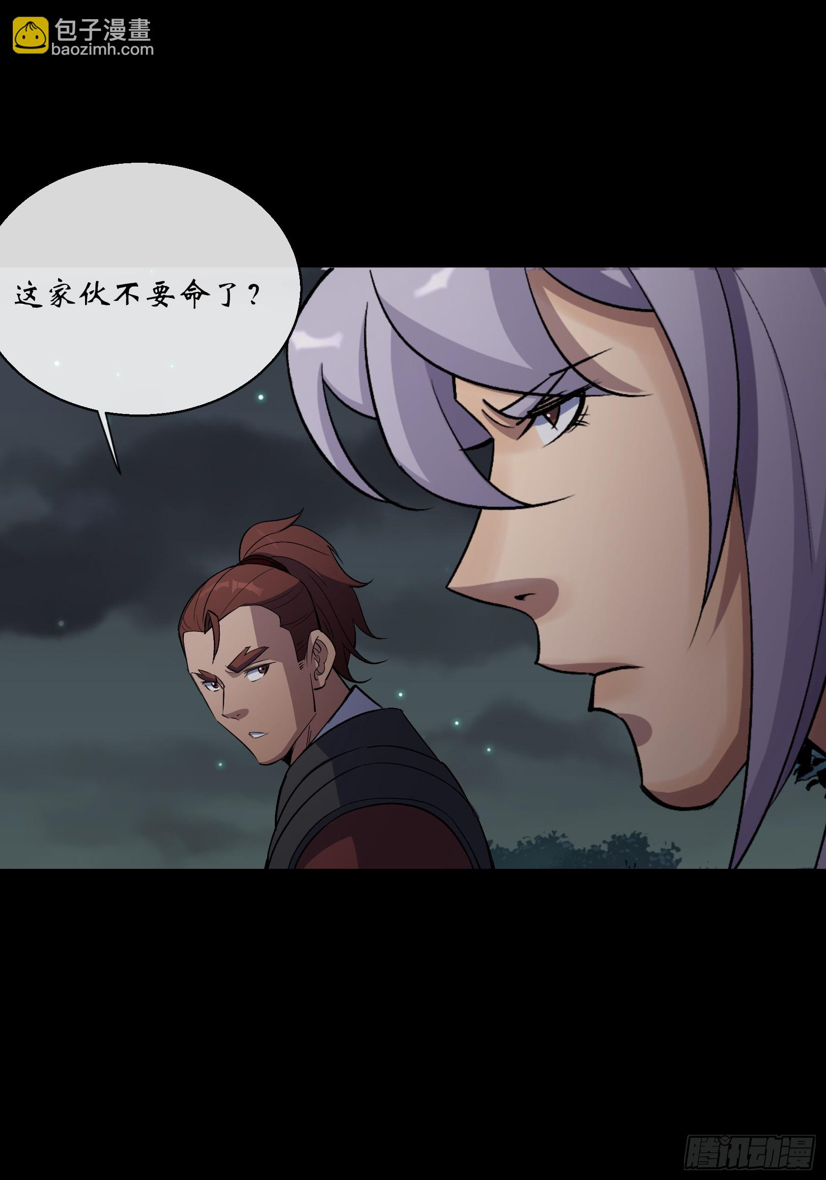 第147话 传承之争-第150话