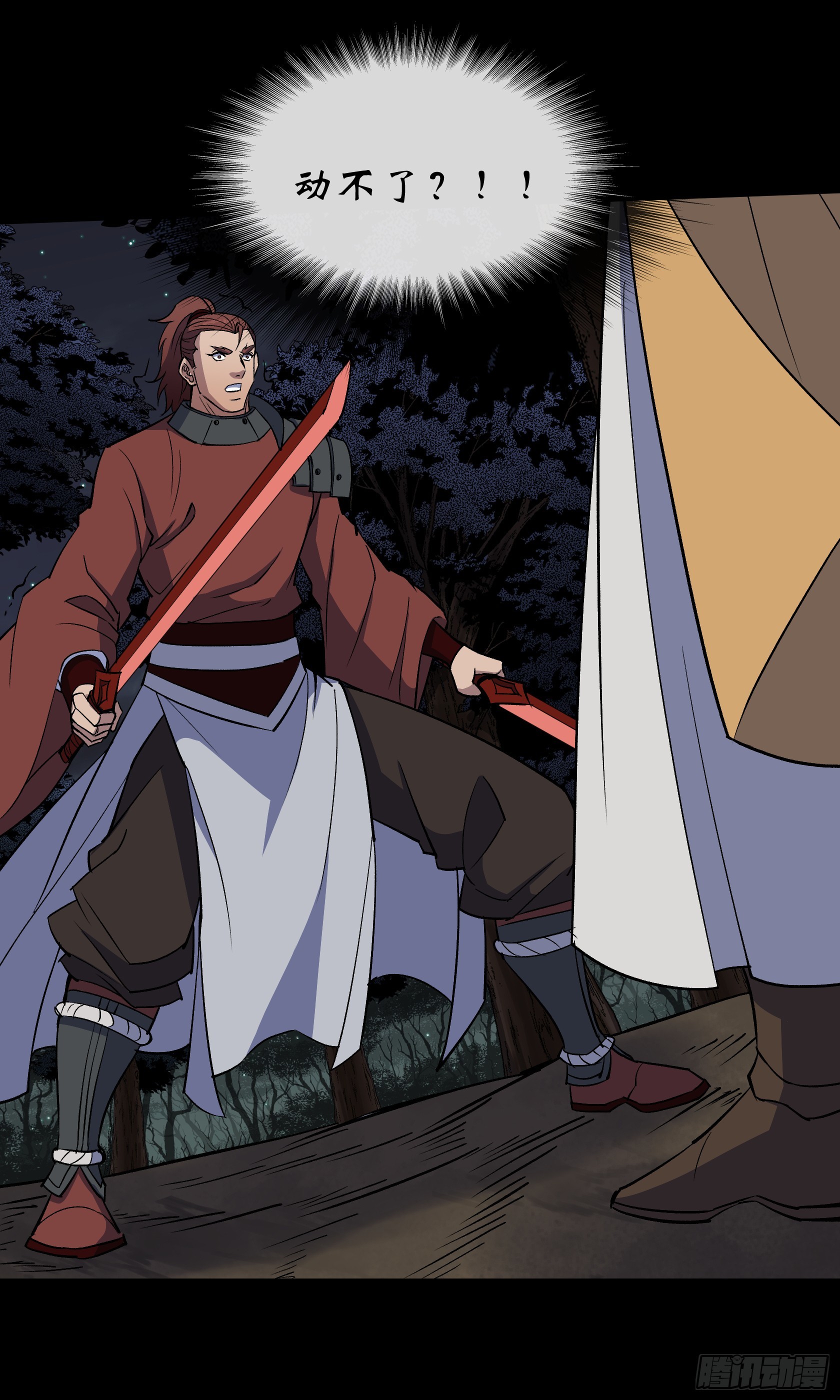 第149话 联手斩宗师！-第152话