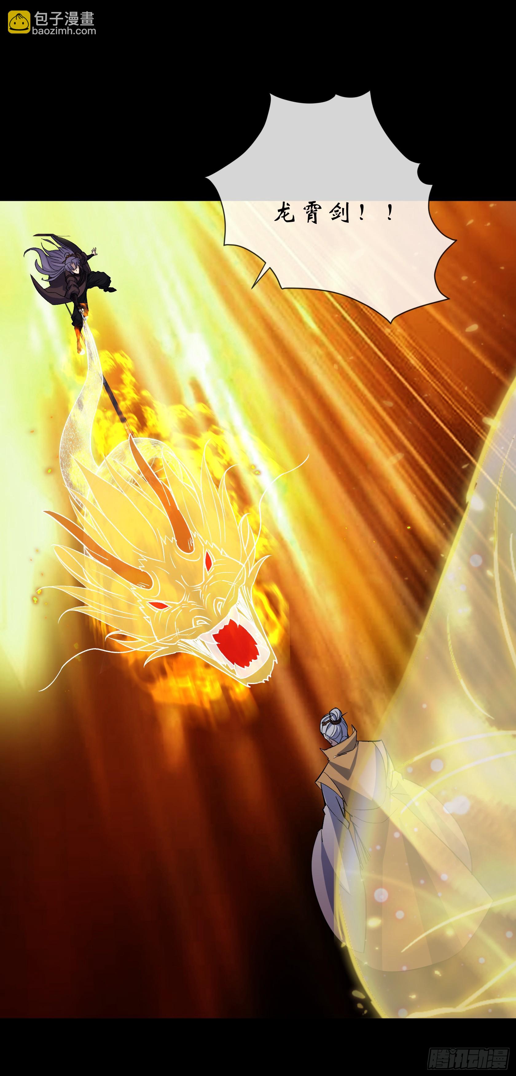 第149话 联手斩宗师！-第152话