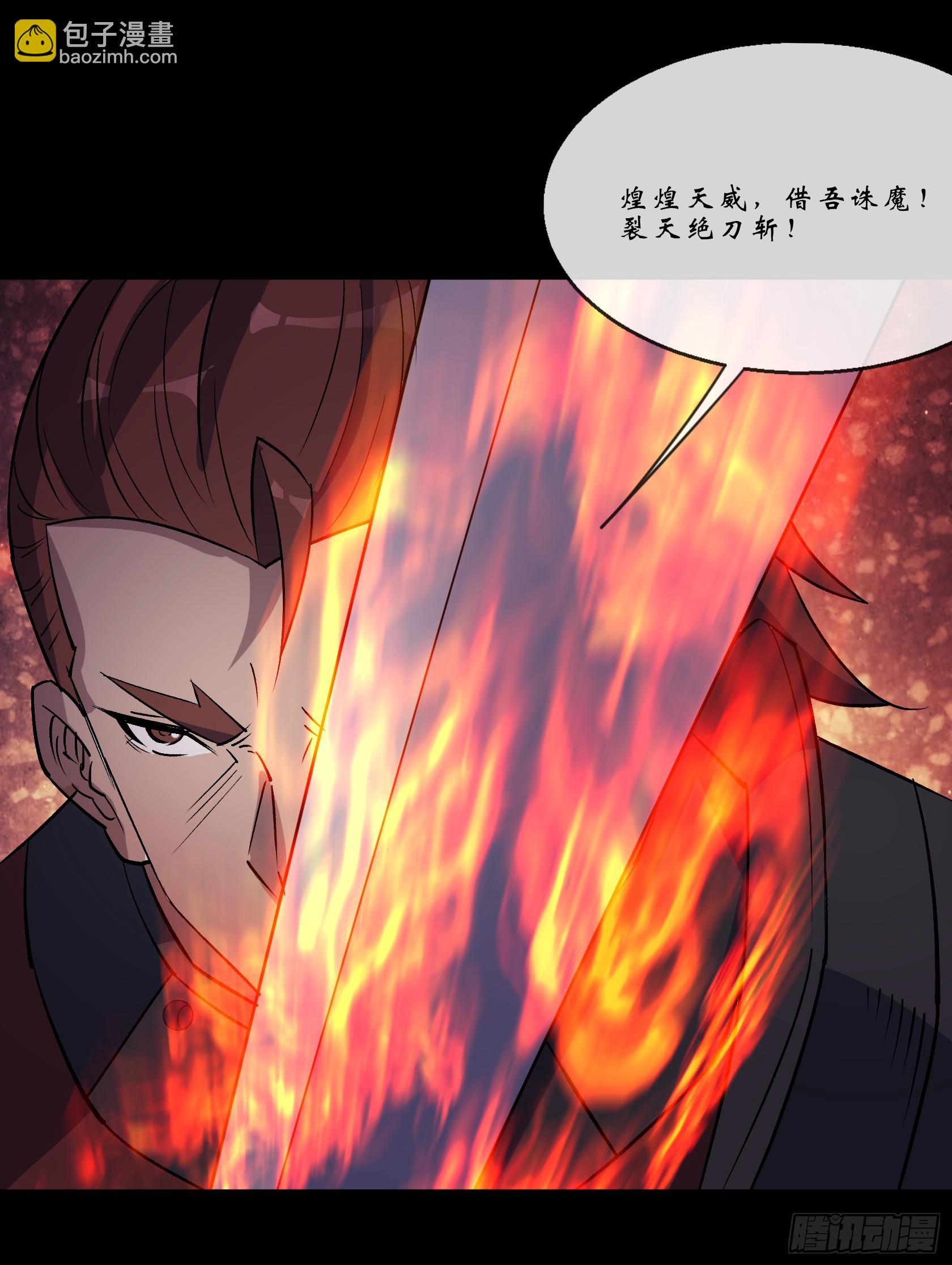 第149话 联手斩宗师！-第152话