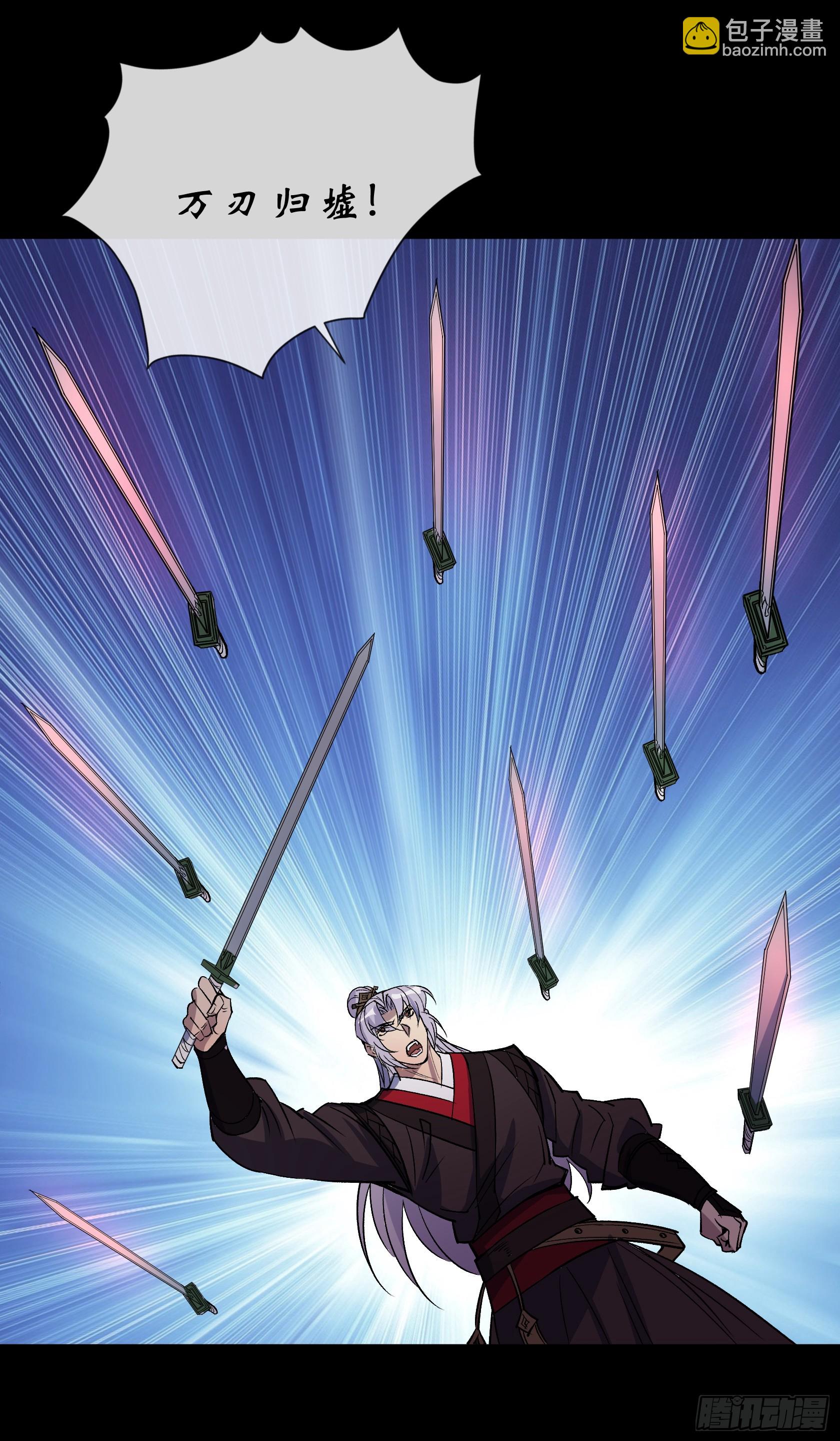 第149话 联手斩宗师！-第152话