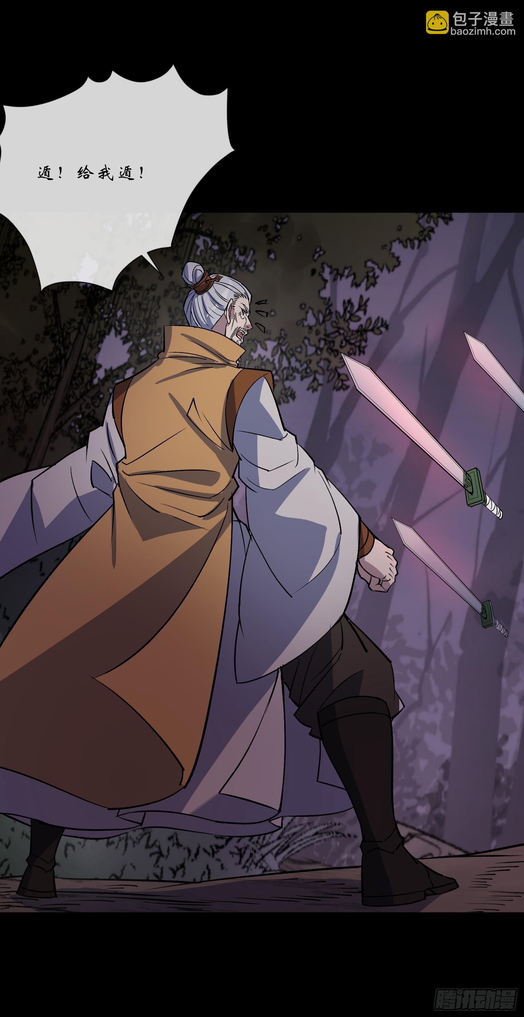 第149话 联手斩宗师！-第152话