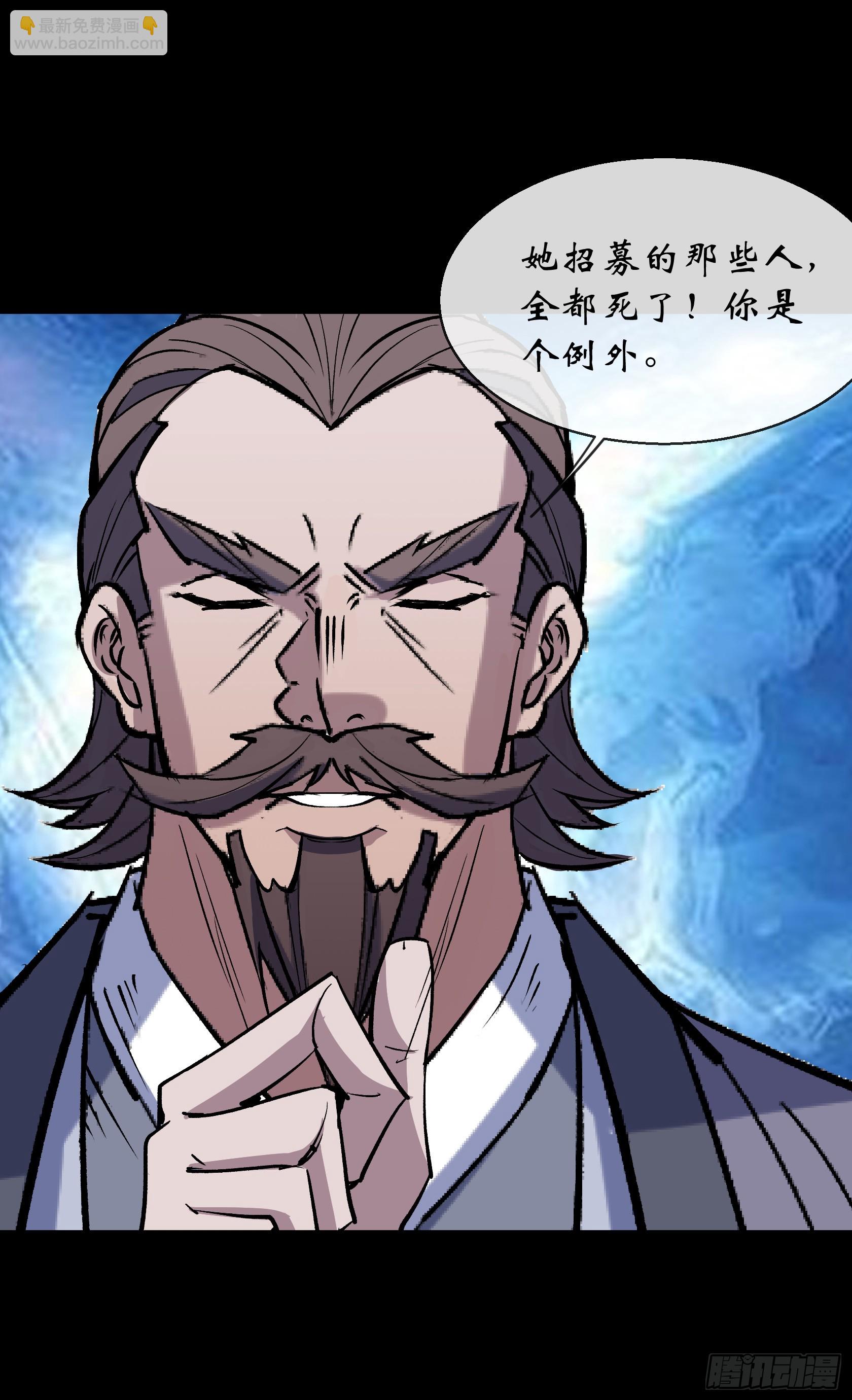 第151话 密谋-第154话