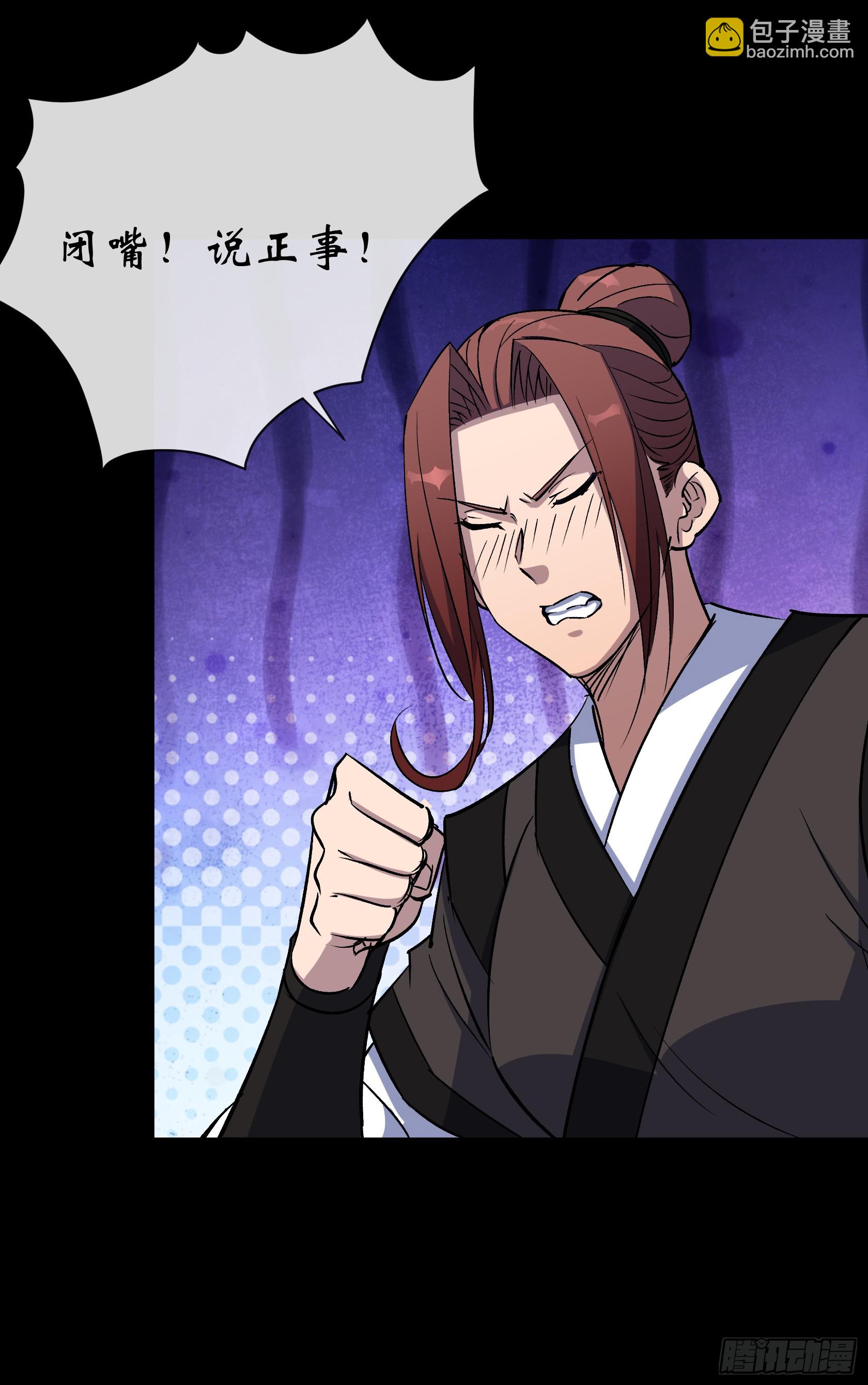 第151话 密谋-第154话