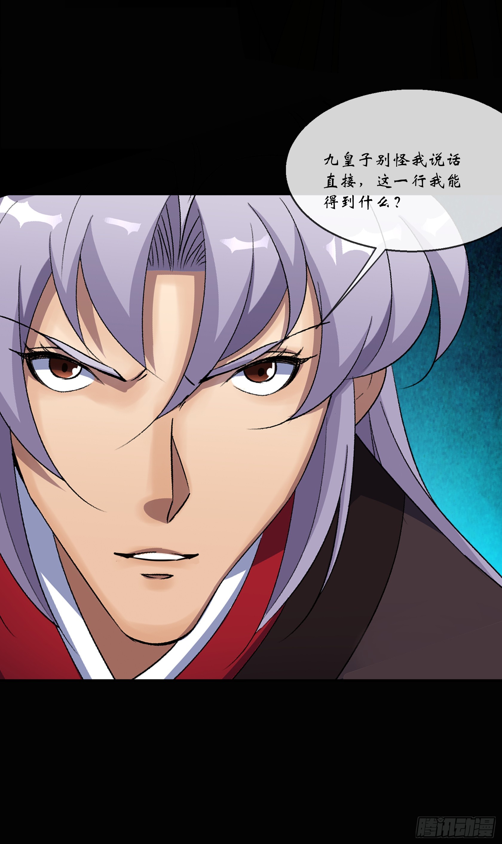 第151话 密谋-第154话