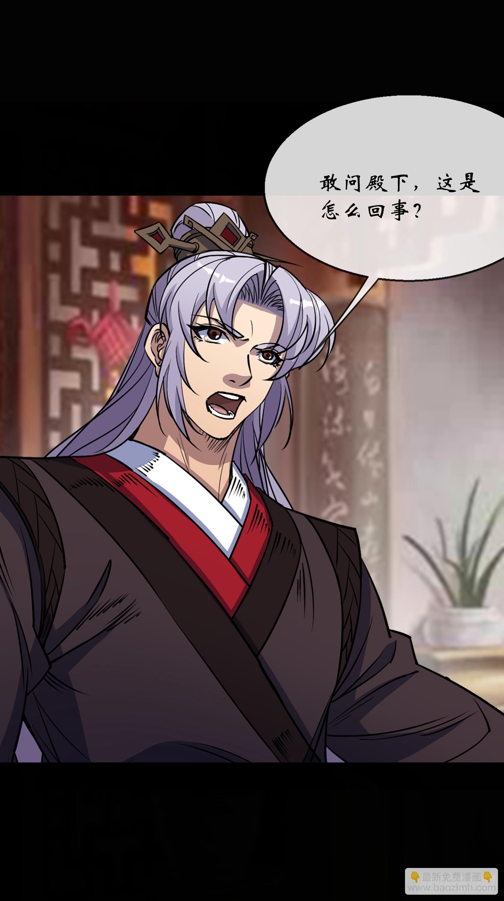 第151话 密谋-第154话