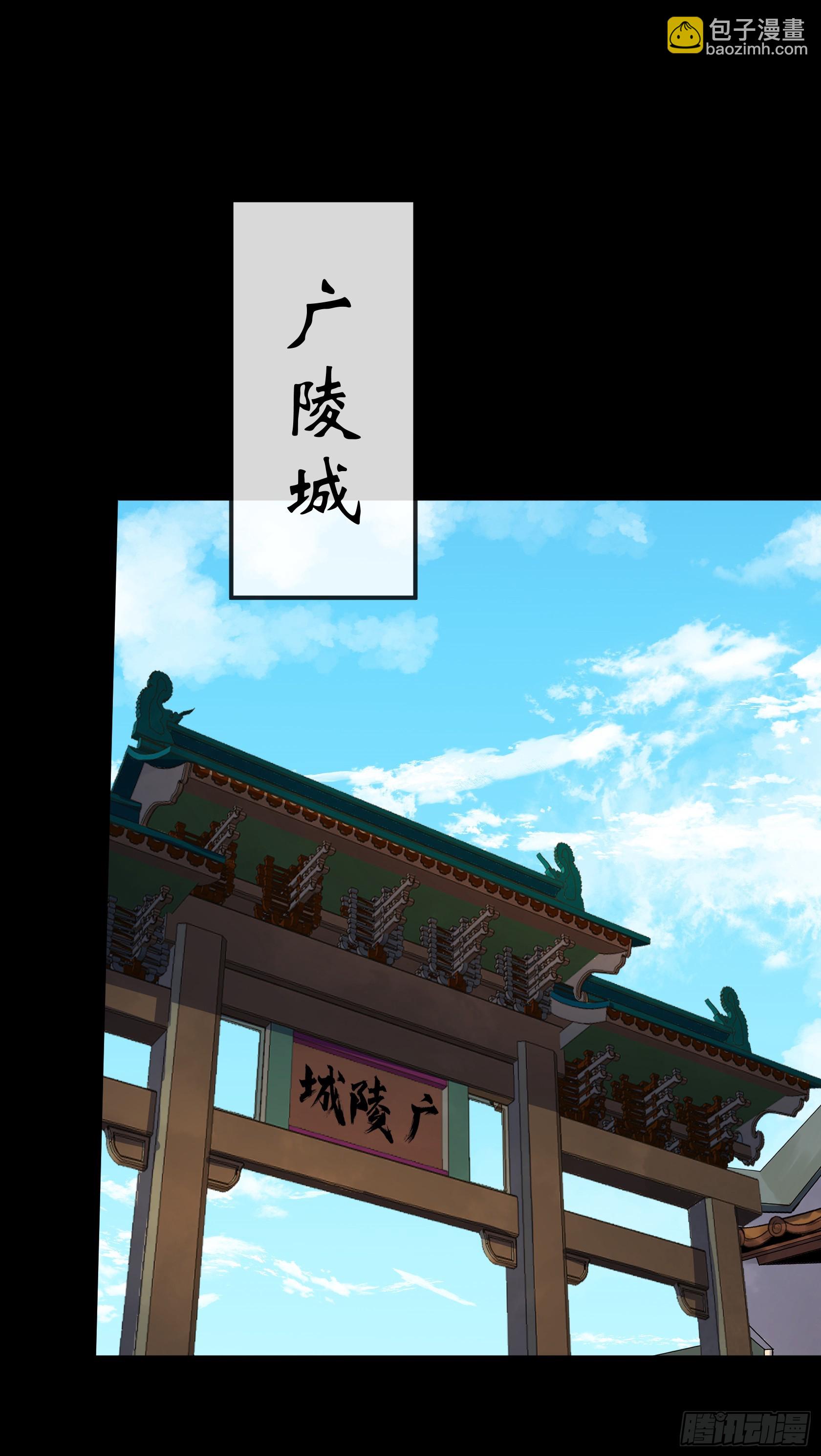 第151话 密谋-第154话