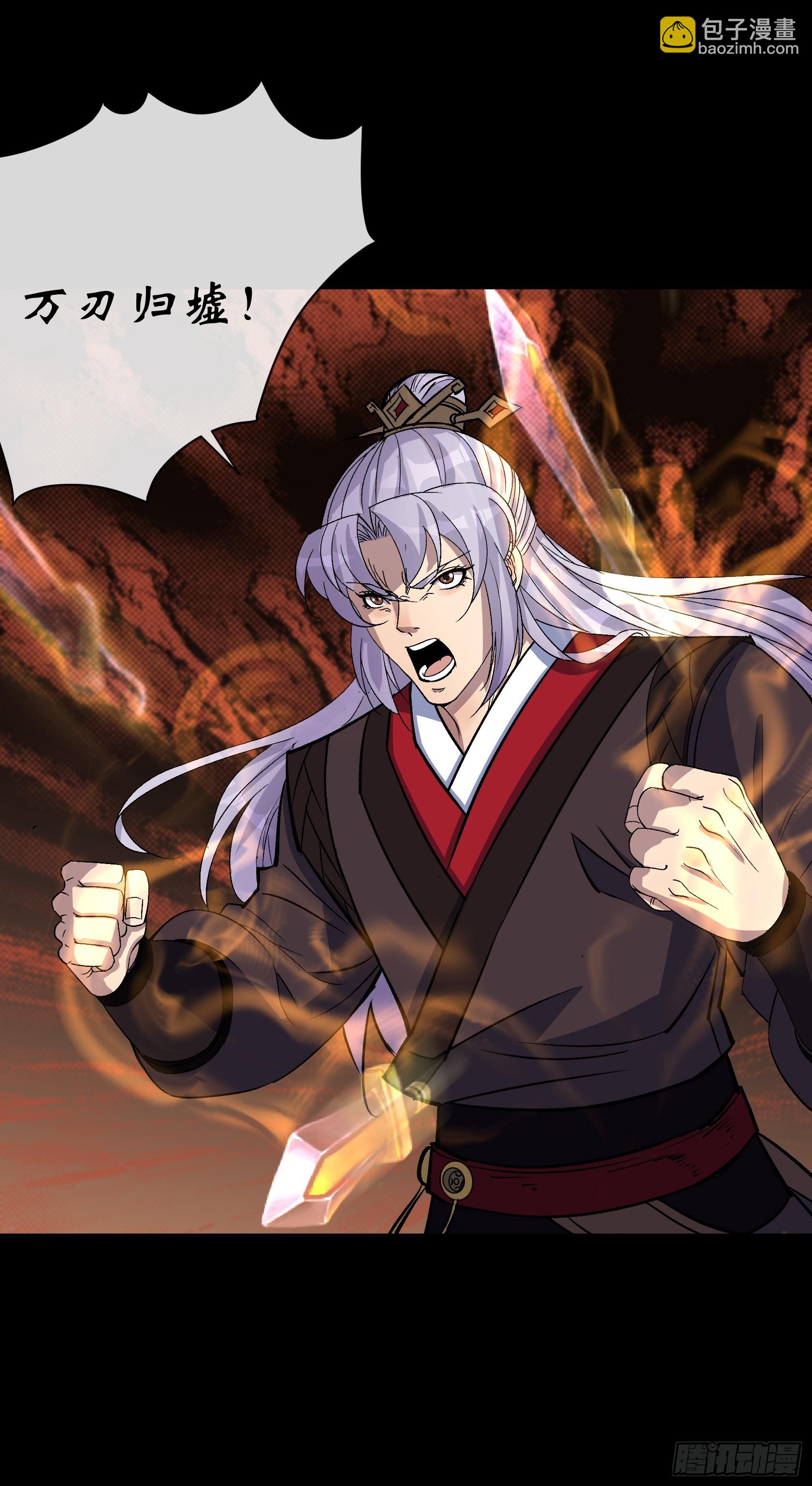 第153话 请开始你的表演-第156话