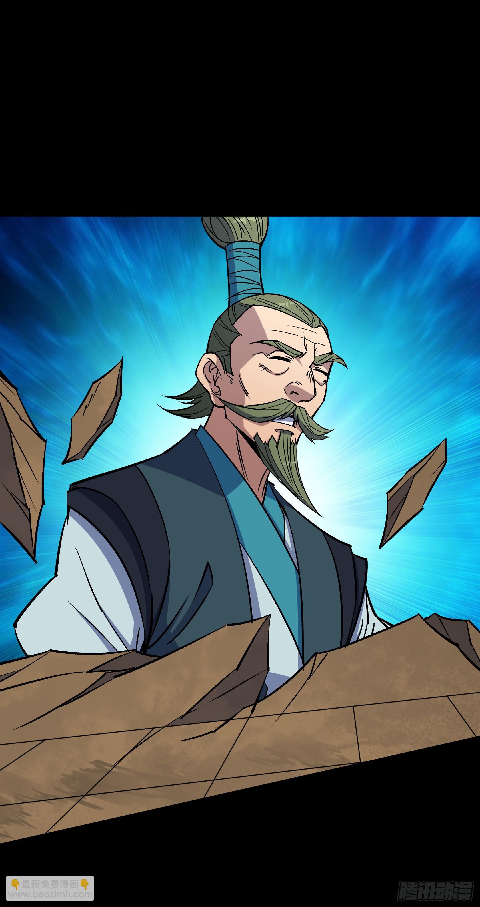 第153话 请开始你的表演-第156话