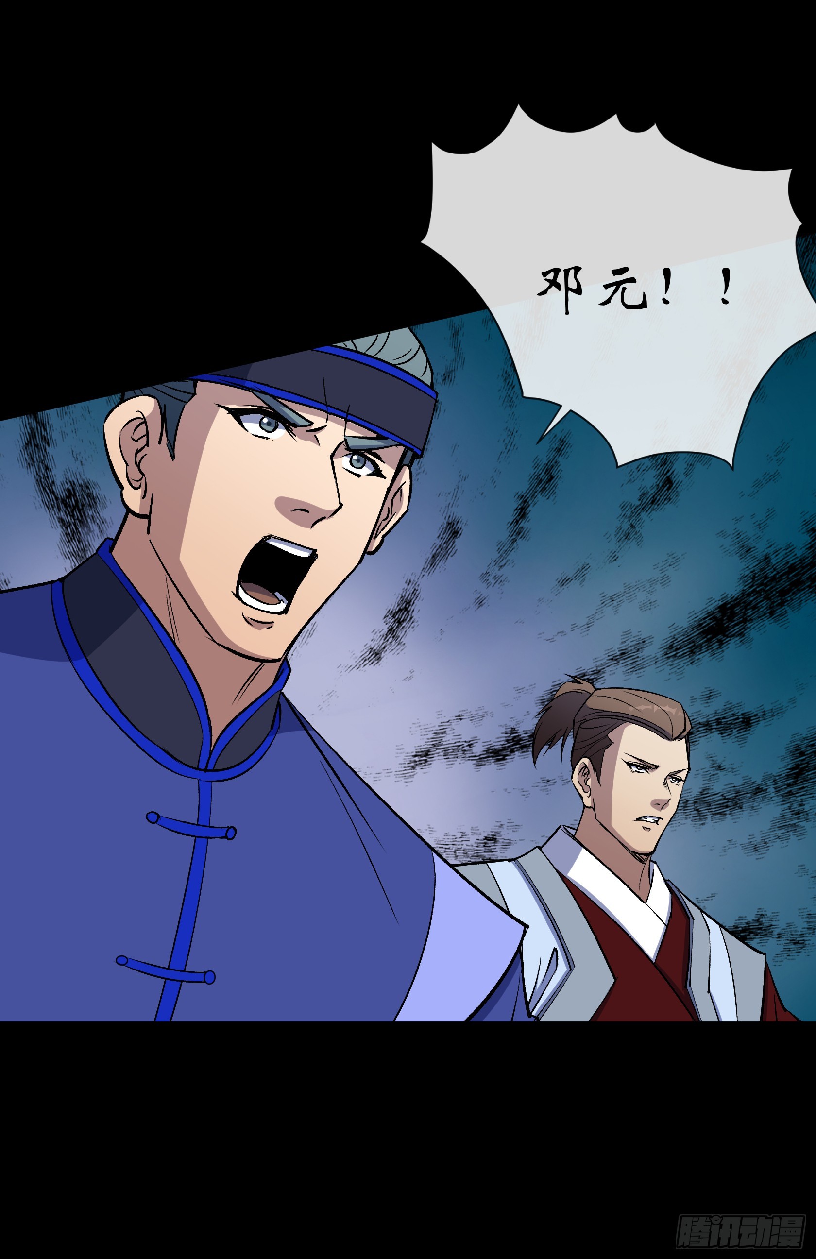 第153话 请开始你的表演-第156话