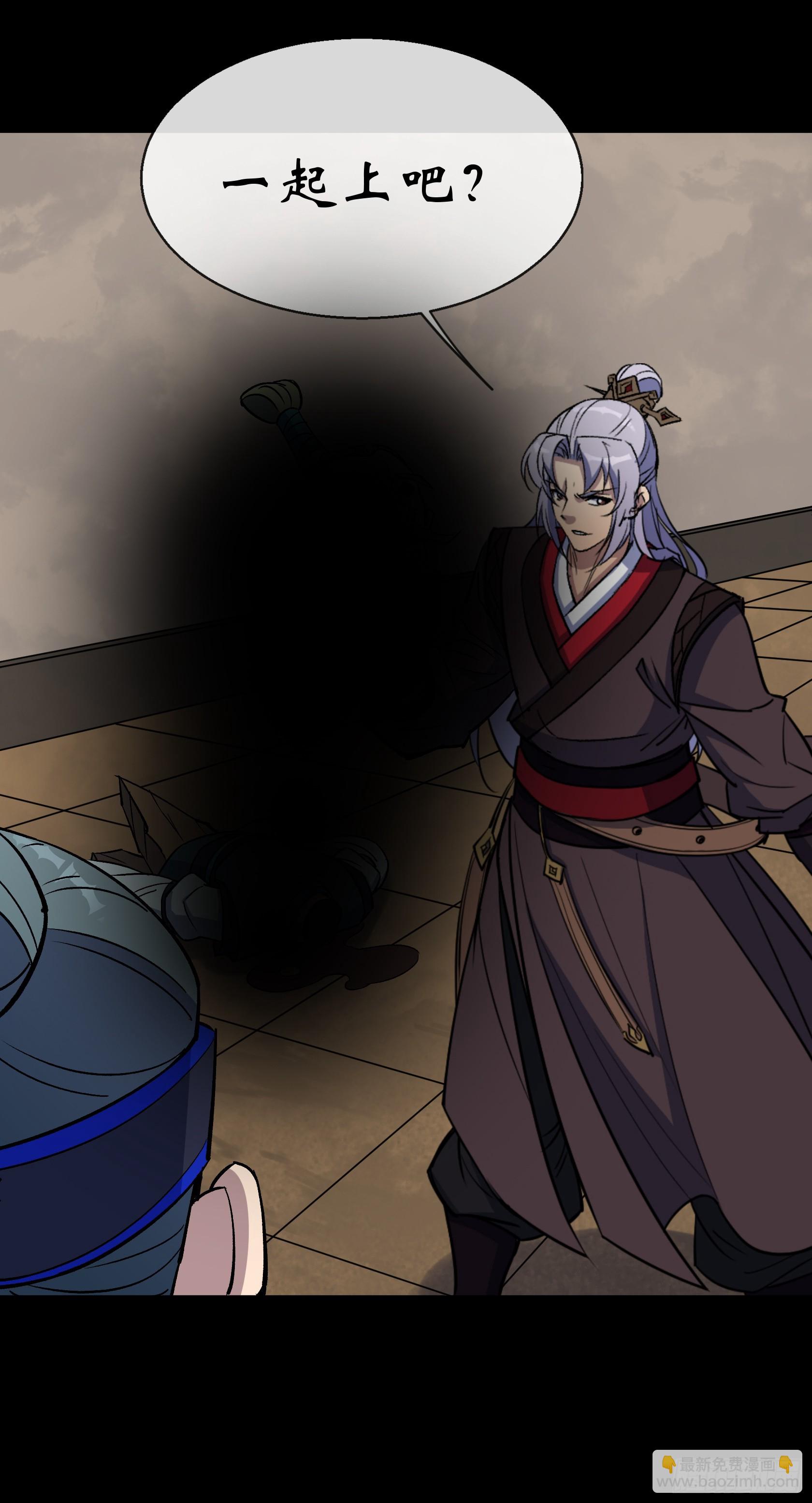 第153话 请开始你的表演-第156话