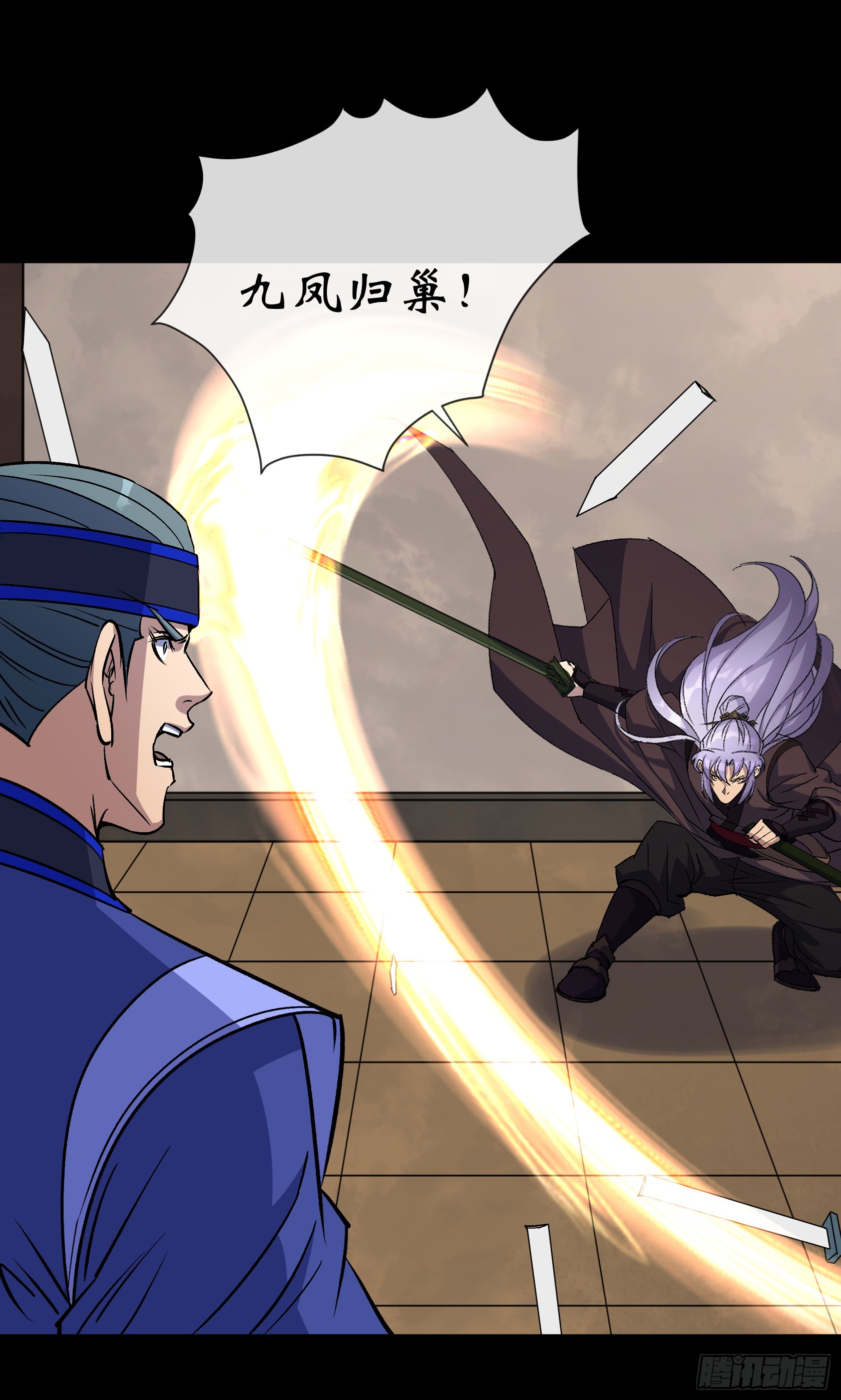 第153话 请开始你的表演-第156话