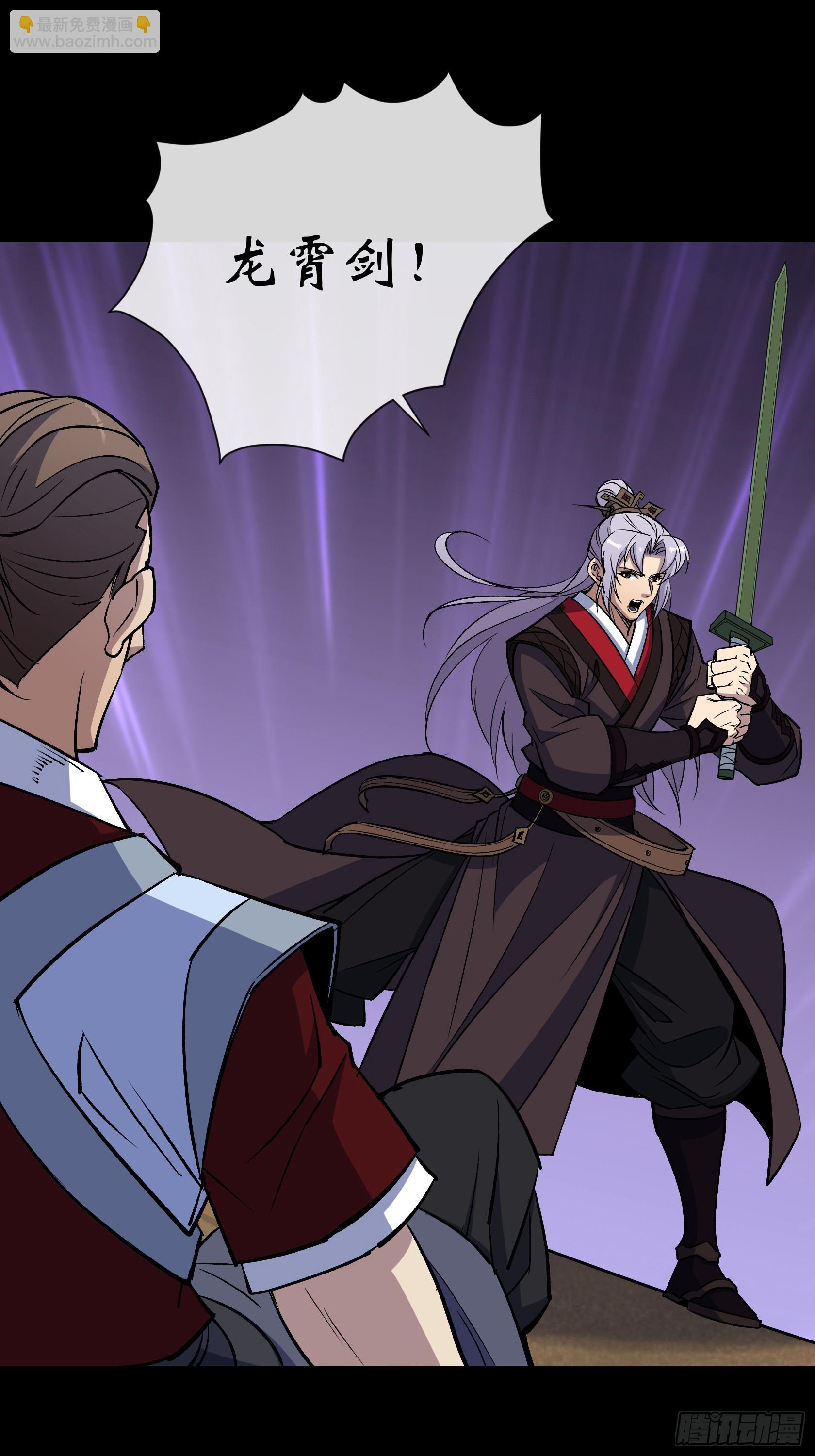 第153话 请开始你的表演-第156话