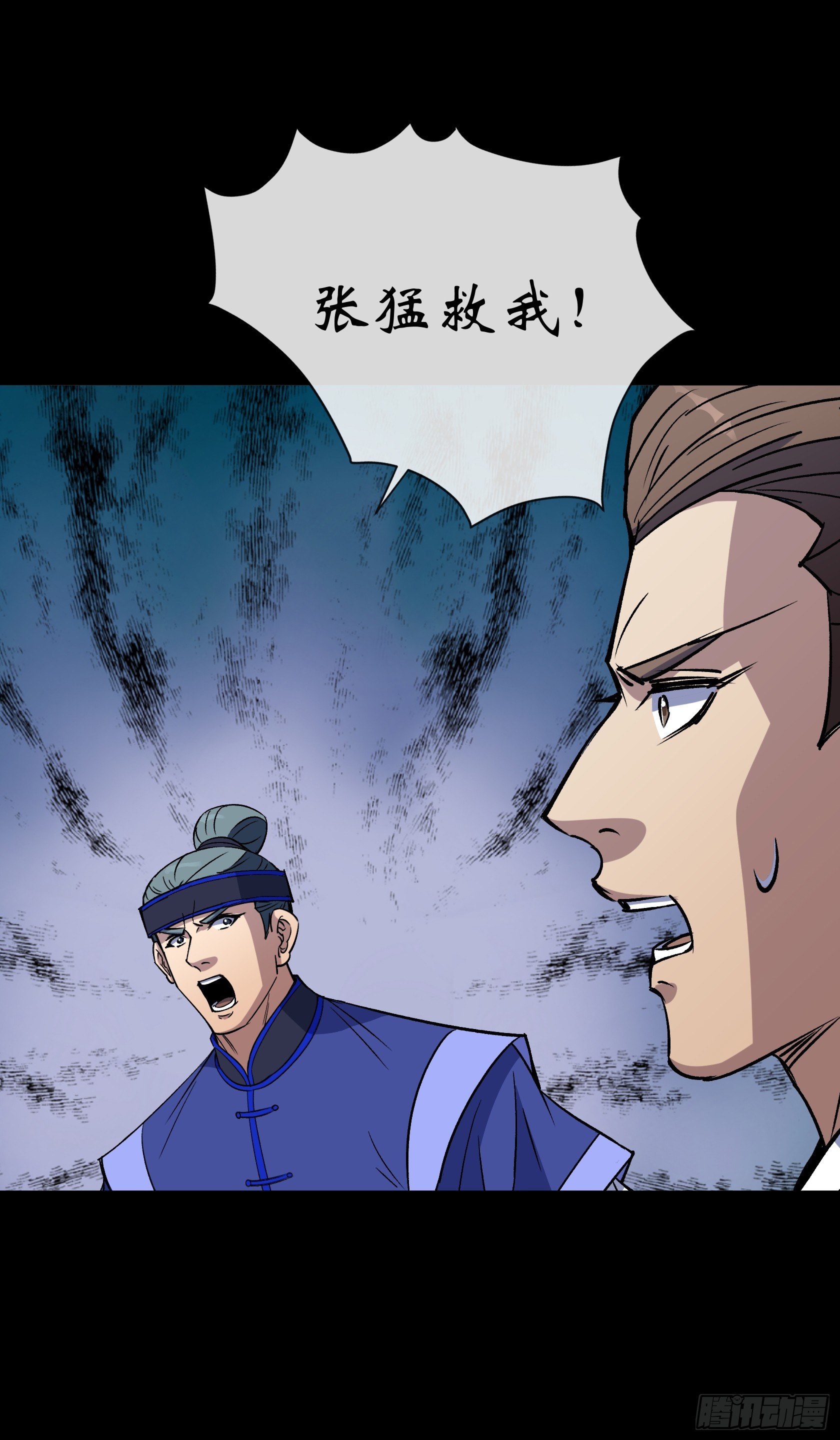 第153话 请开始你的表演-第156话