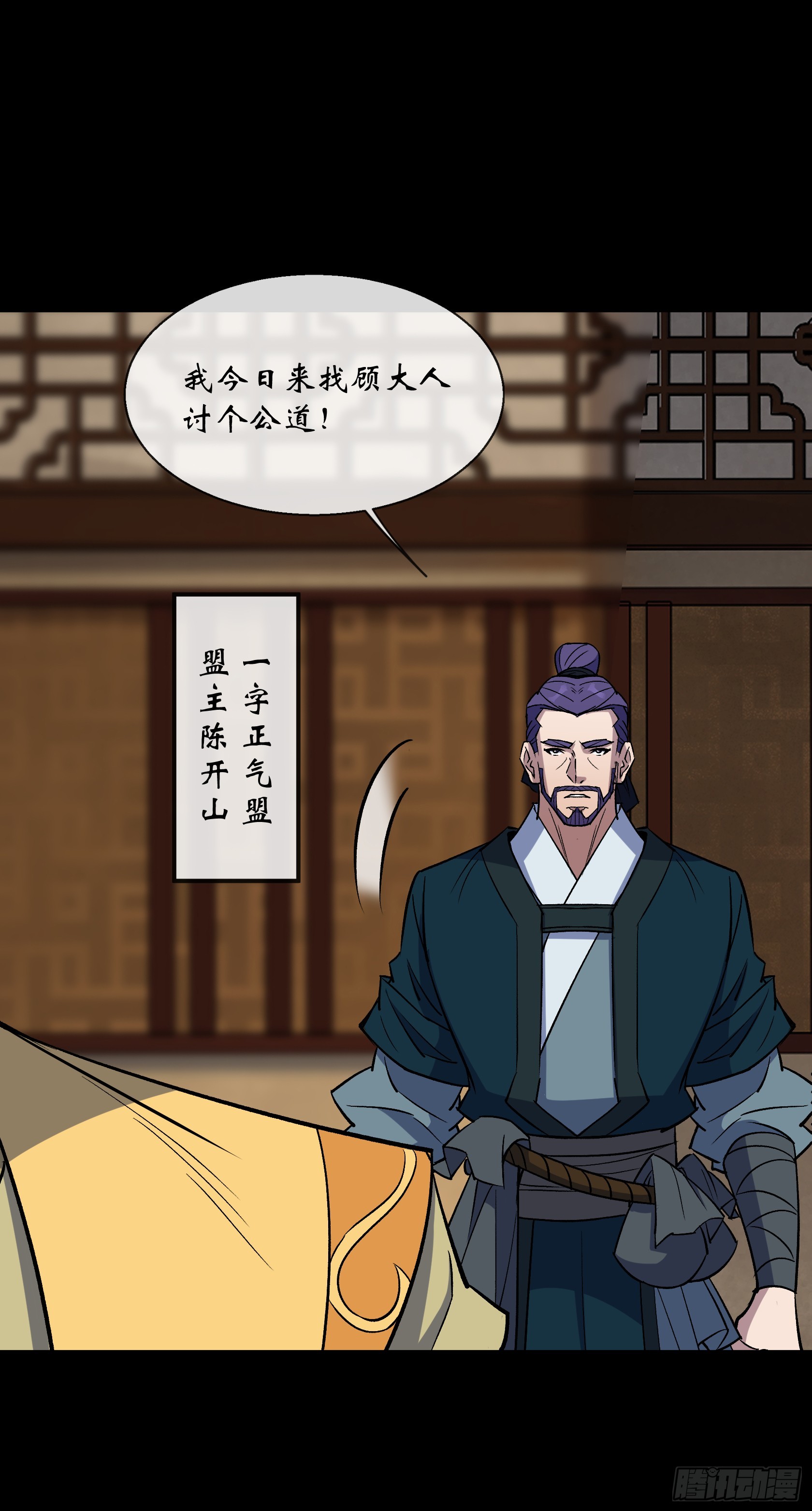 第153话 请开始你的表演-第156话