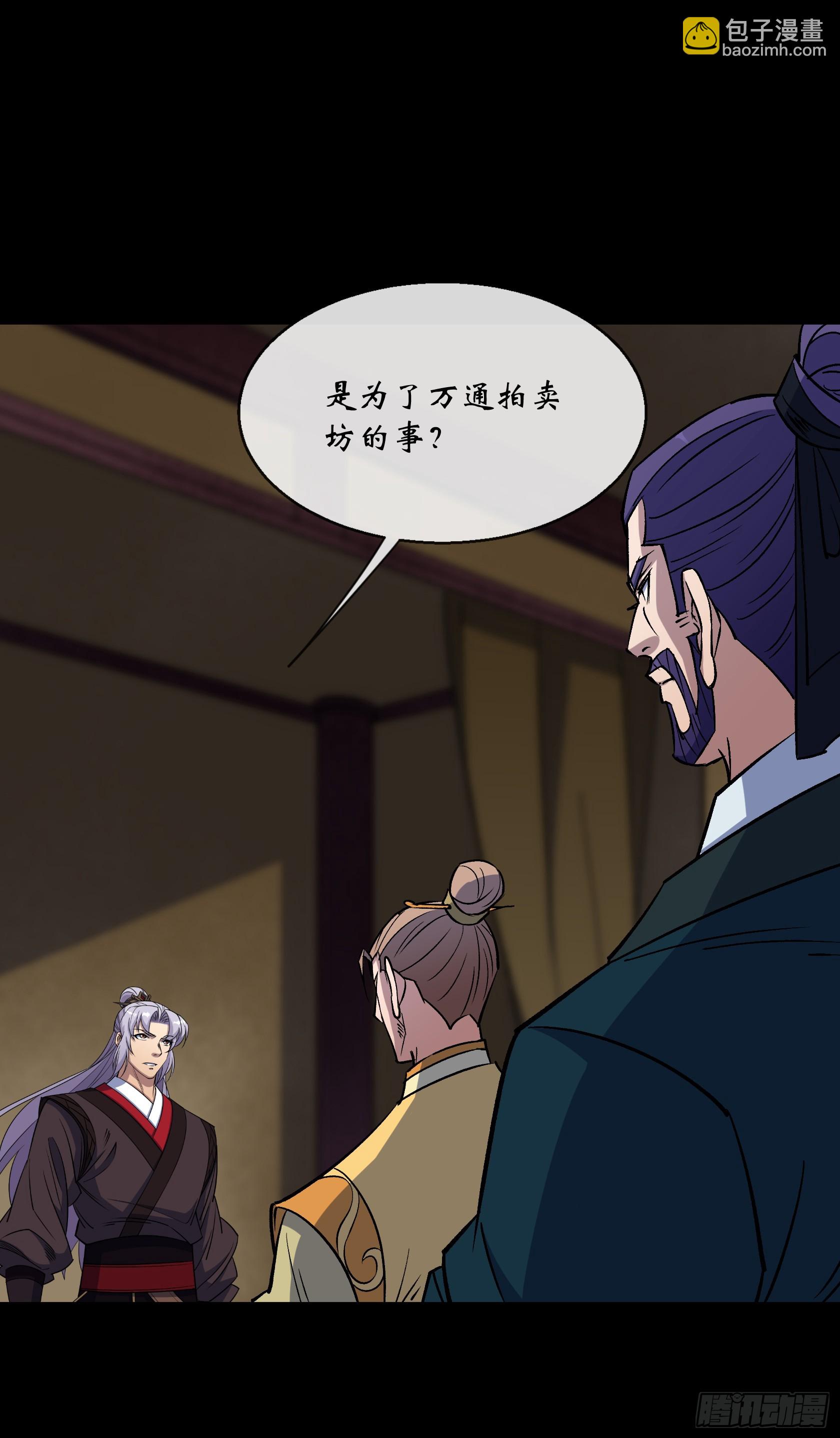 第153话 请开始你的表演-第156话