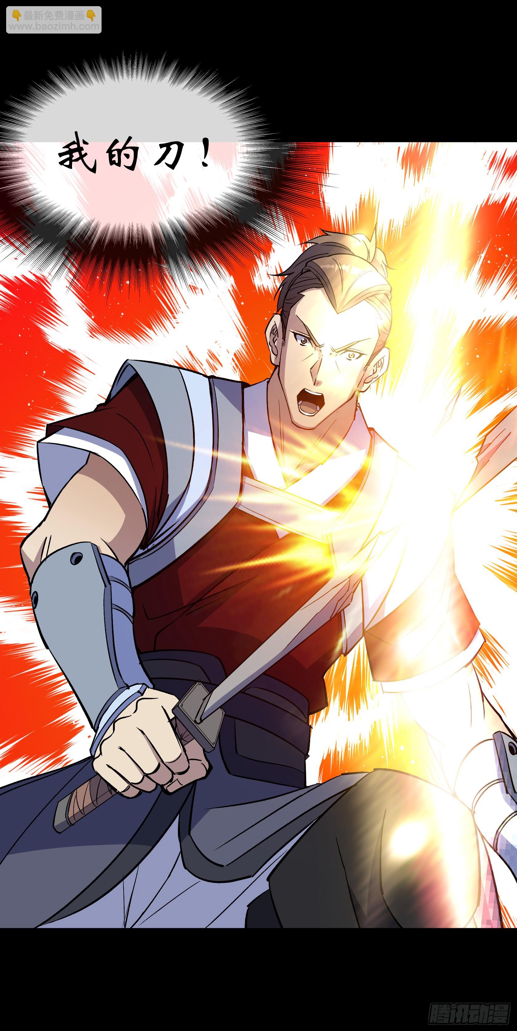 第153话 请开始你的表演-第156话