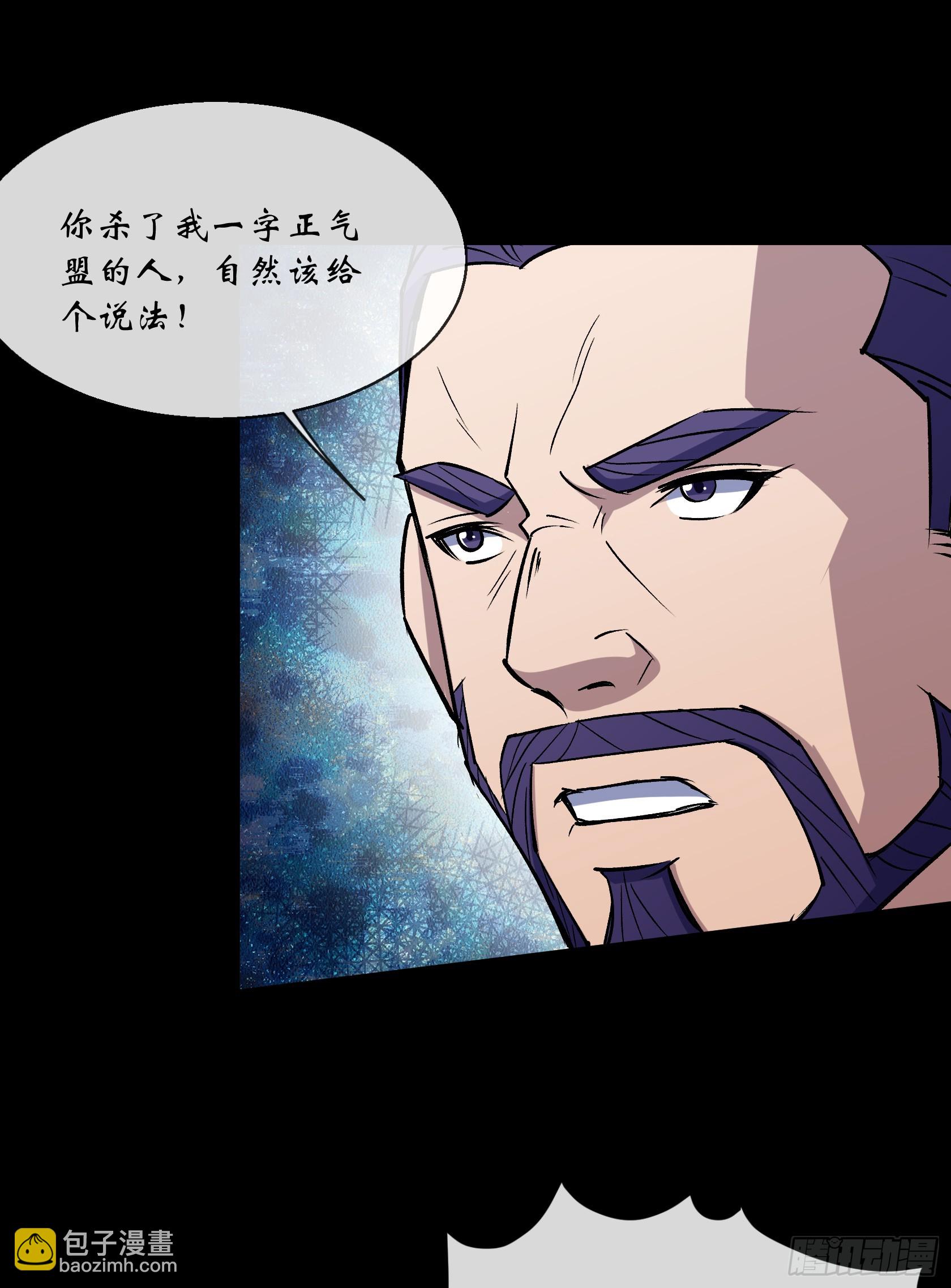 第153话 请开始你的表演-第156话