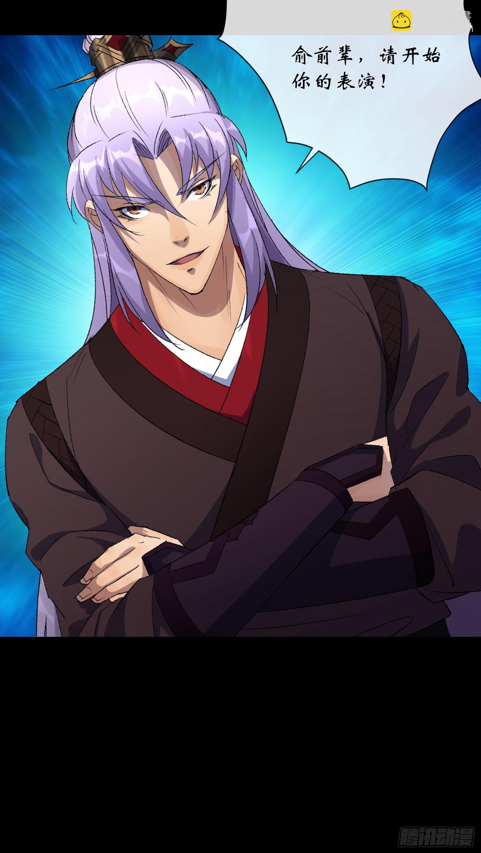 第153话 请开始你的表演-第156话