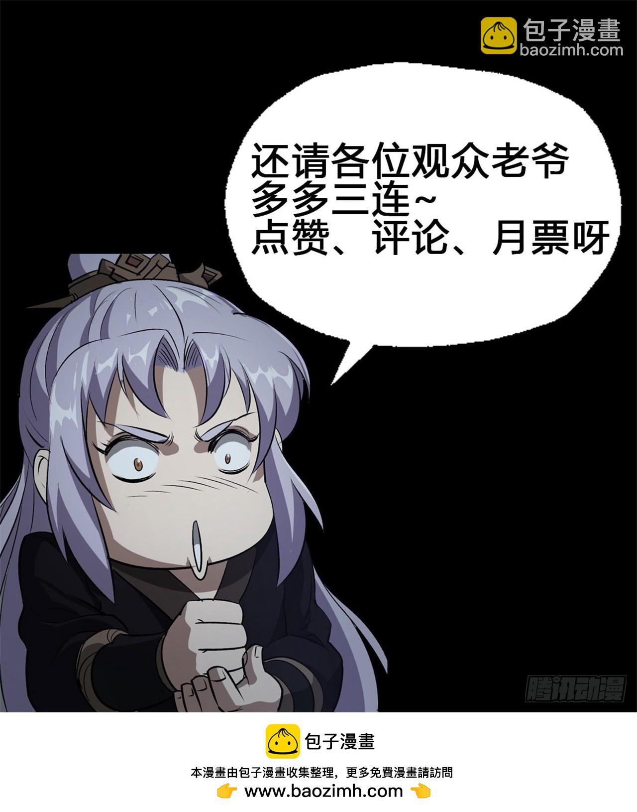 第153话 请开始你的表演-第156话