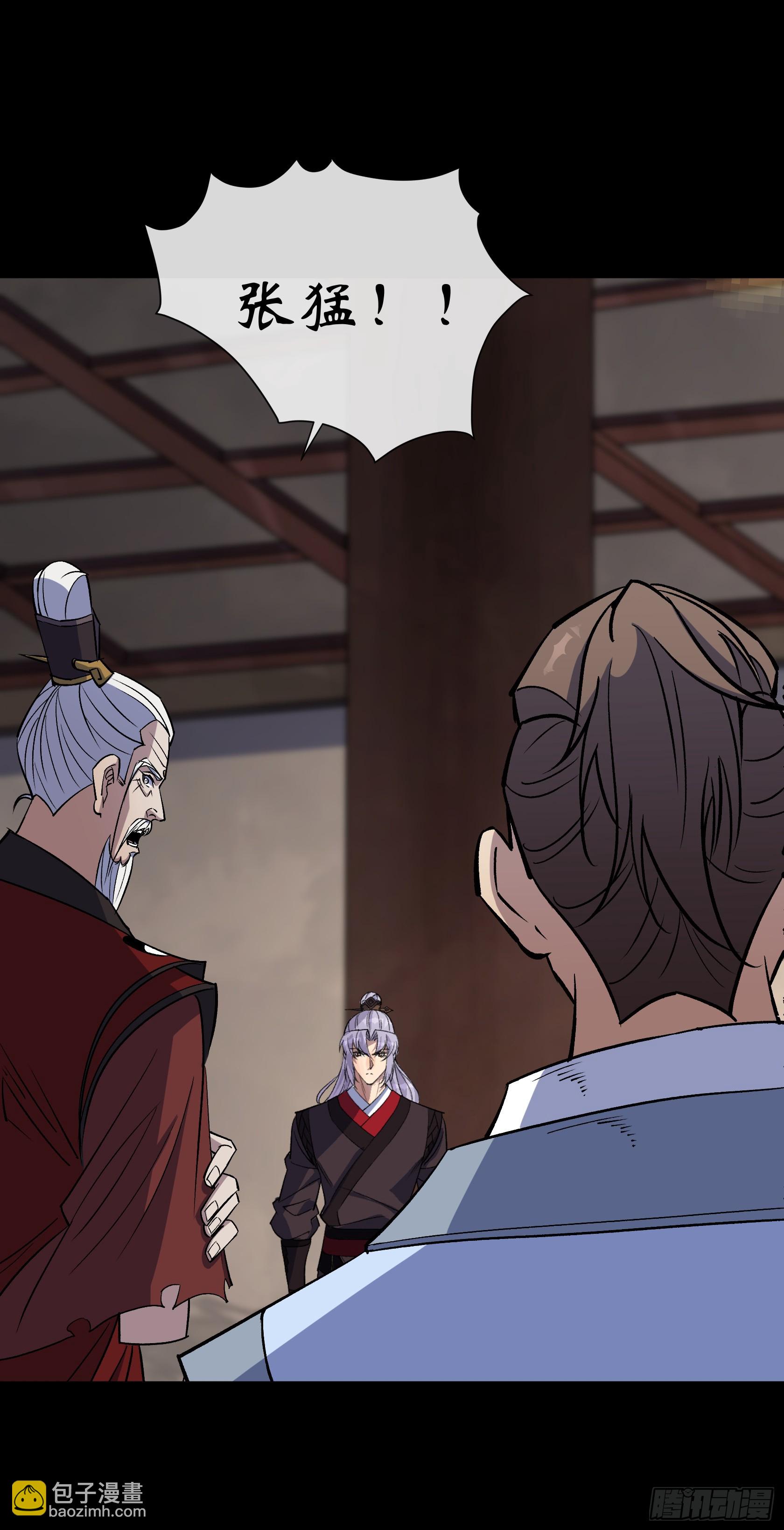 第153话 请开始你的表演-第156话