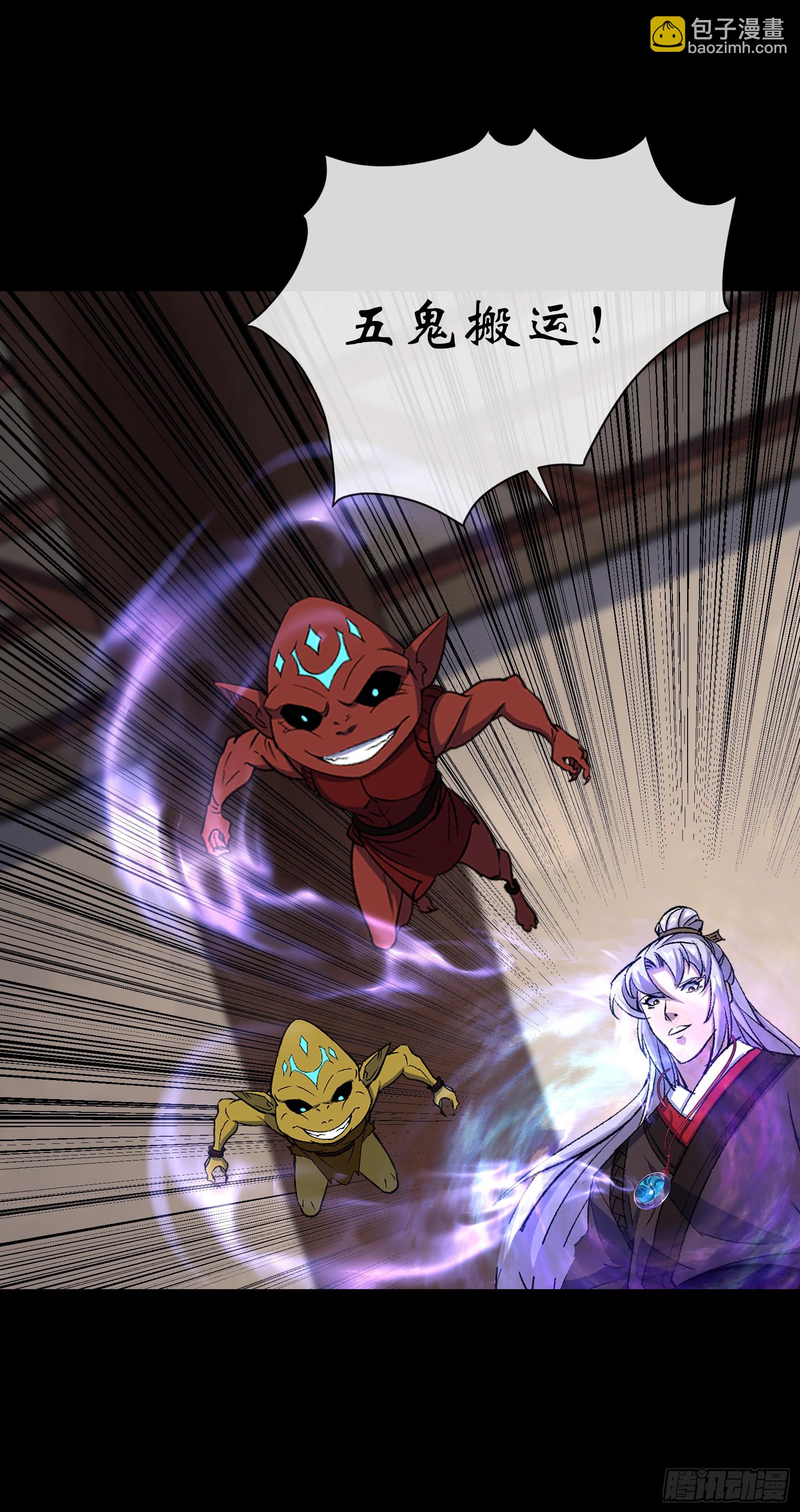 第153话 请开始你的表演-第156话